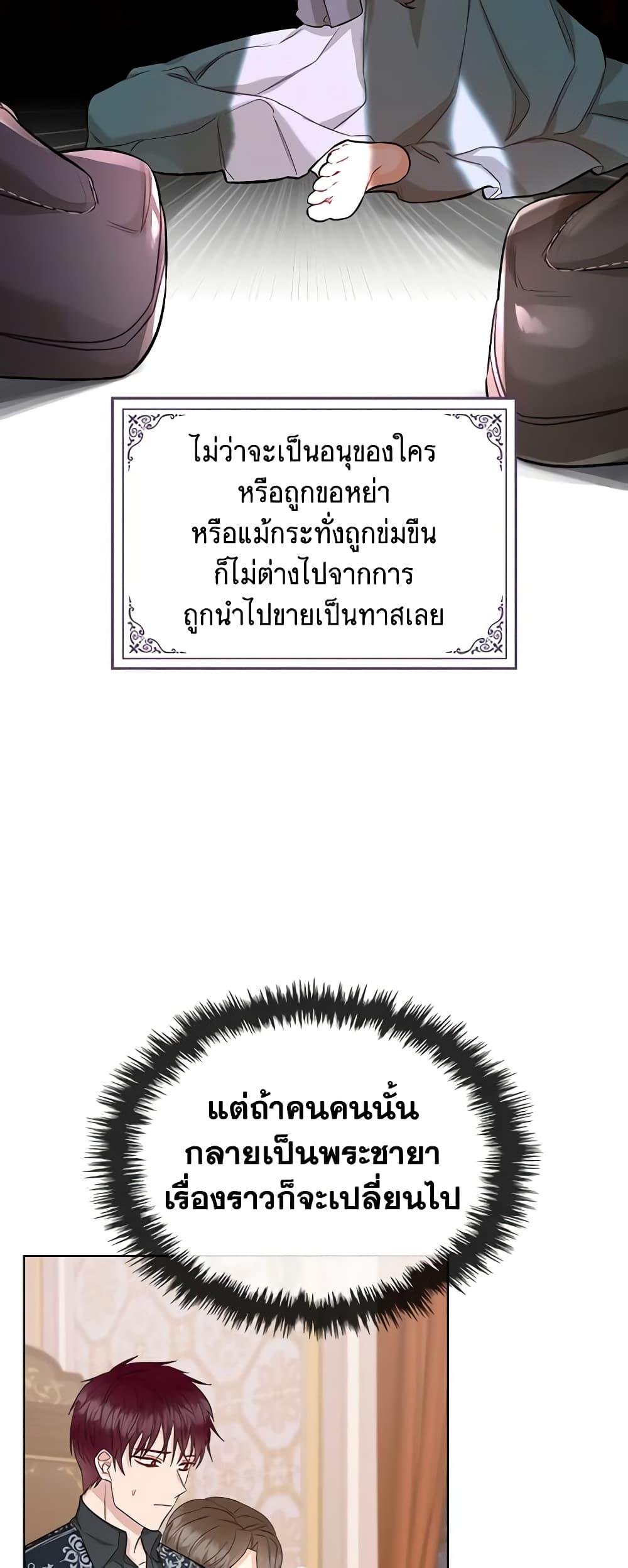 Manga-lc-com อ่านมังงะ อ่านการ์ตูน ออนไลน์ ฟรี The Villainess’s Maker ตอนที่ 1 2 3 4 5 6 7 8 9 10 11 12 13 14 ฟรี ไม่มีโฆษณา Manga-lc - อ่าน มังงะ อ่าน การ์ตูน ออนไลน์ อ่านมังงะ ฟรี