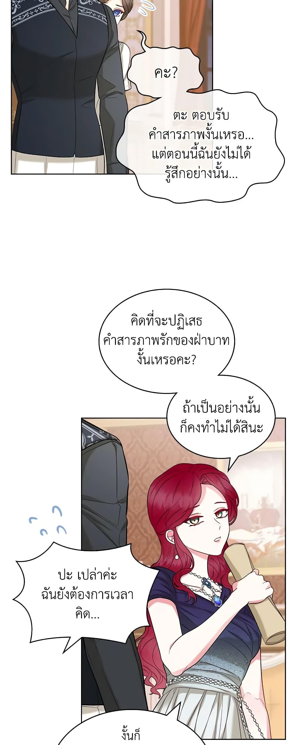 Manga-lc-com อ่านมังงะ อ่านการ์ตูน ออนไลน์ ฟรี The Villainess’s Maker ตอนที่ 1 2 3 4 5 6 7 8 9 10 11 12 13 14 ฟรี ไม่มีโฆษณา Manga-lc - อ่าน มังงะ อ่าน การ์ตูน ออนไลน์ อ่านมังงะ ฟรี