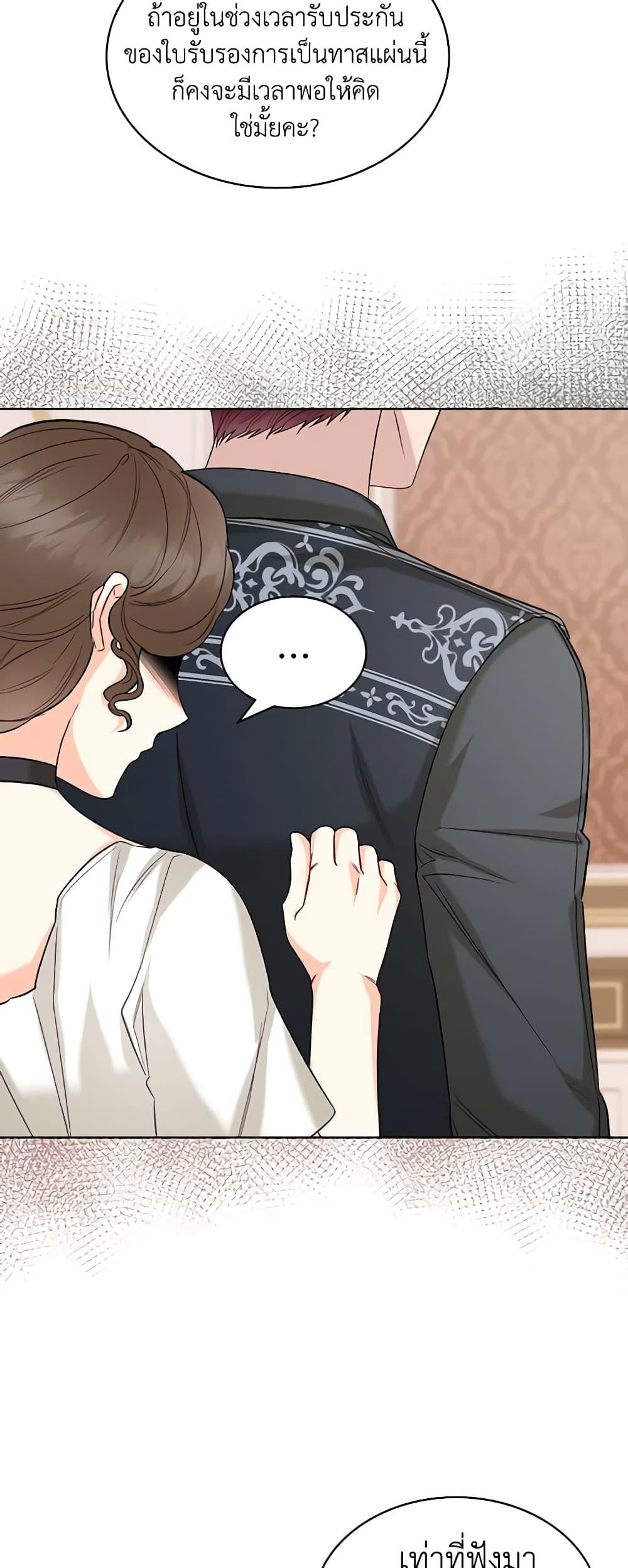Manga-lc-com อ่านมังงะ อ่านการ์ตูน ออนไลน์ ฟรี The Villainess’s Maker ตอนที่ 1 2 3 4 5 6 7 8 9 10 11 12 13 14 ฟรี ไม่มีโฆษณา Manga-lc - อ่าน มังงะ อ่าน การ์ตูน ออนไลน์ อ่านมังงะ ฟรี