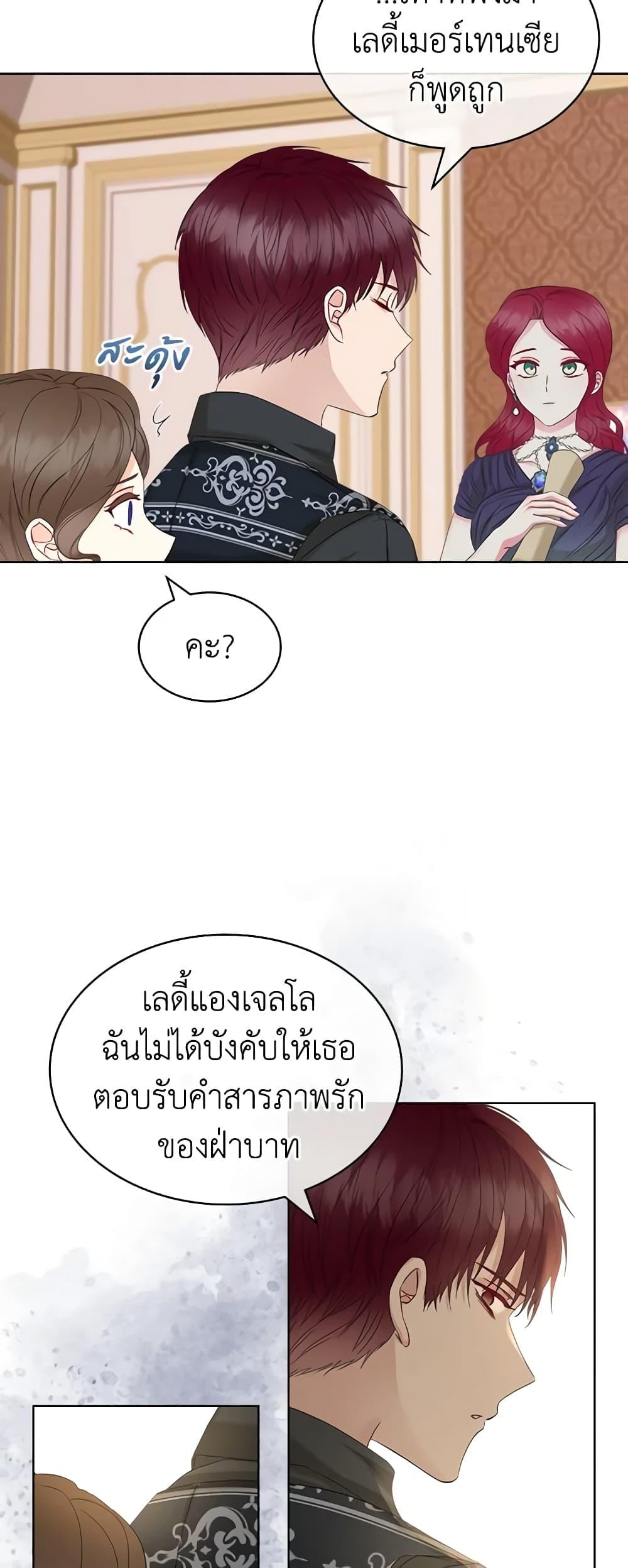 Manga-lc-com อ่านมังงะ อ่านการ์ตูน ออนไลน์ ฟรี The Villainess’s Maker ตอนที่ 1 2 3 4 5 6 7 8 9 10 11 12 13 14 ฟรี ไม่มีโฆษณา Manga-lc - อ่าน มังงะ อ่าน การ์ตูน ออนไลน์ อ่านมังงะ ฟรี