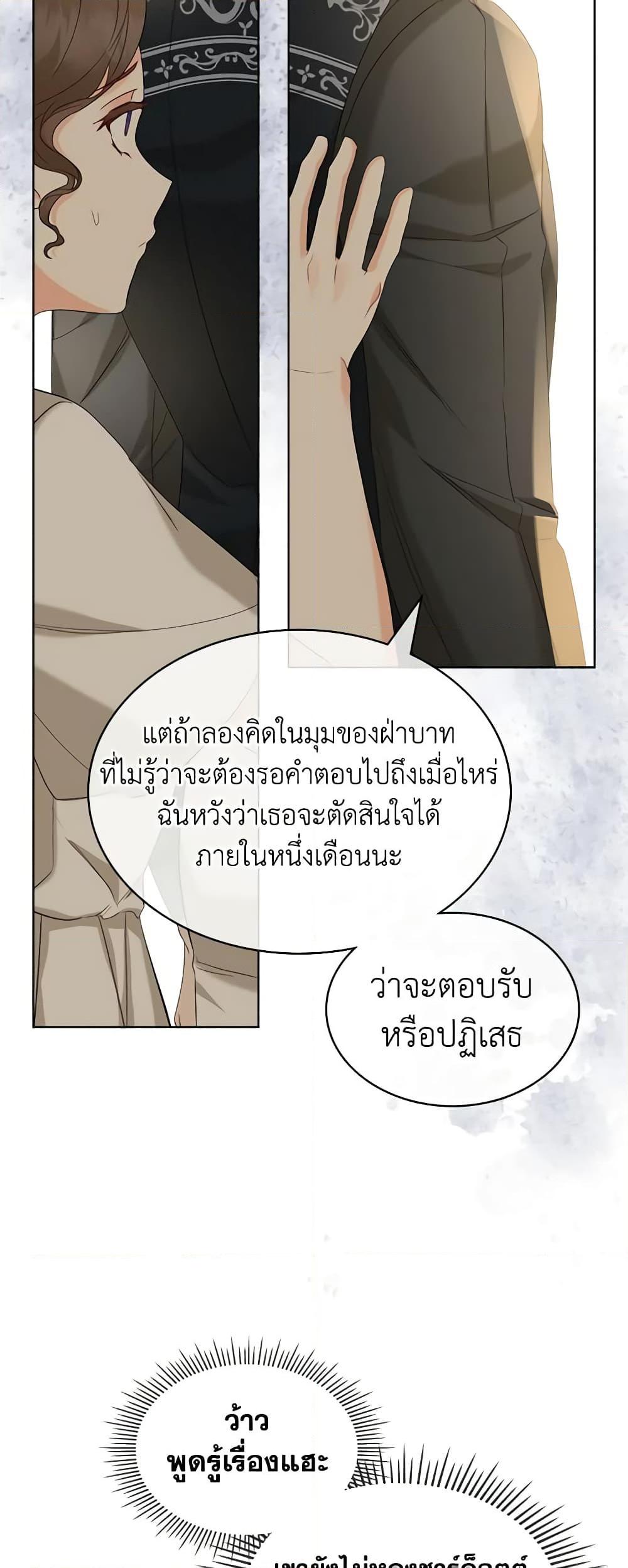 Manga-lc-com อ่านมังงะ อ่านการ์ตูน ออนไลน์ ฟรี The Villainess’s Maker ตอนที่ 1 2 3 4 5 6 7 8 9 10 11 12 13 14 ฟรี ไม่มีโฆษณา Manga-lc - อ่าน มังงะ อ่าน การ์ตูน ออนไลน์ อ่านมังงะ ฟรี