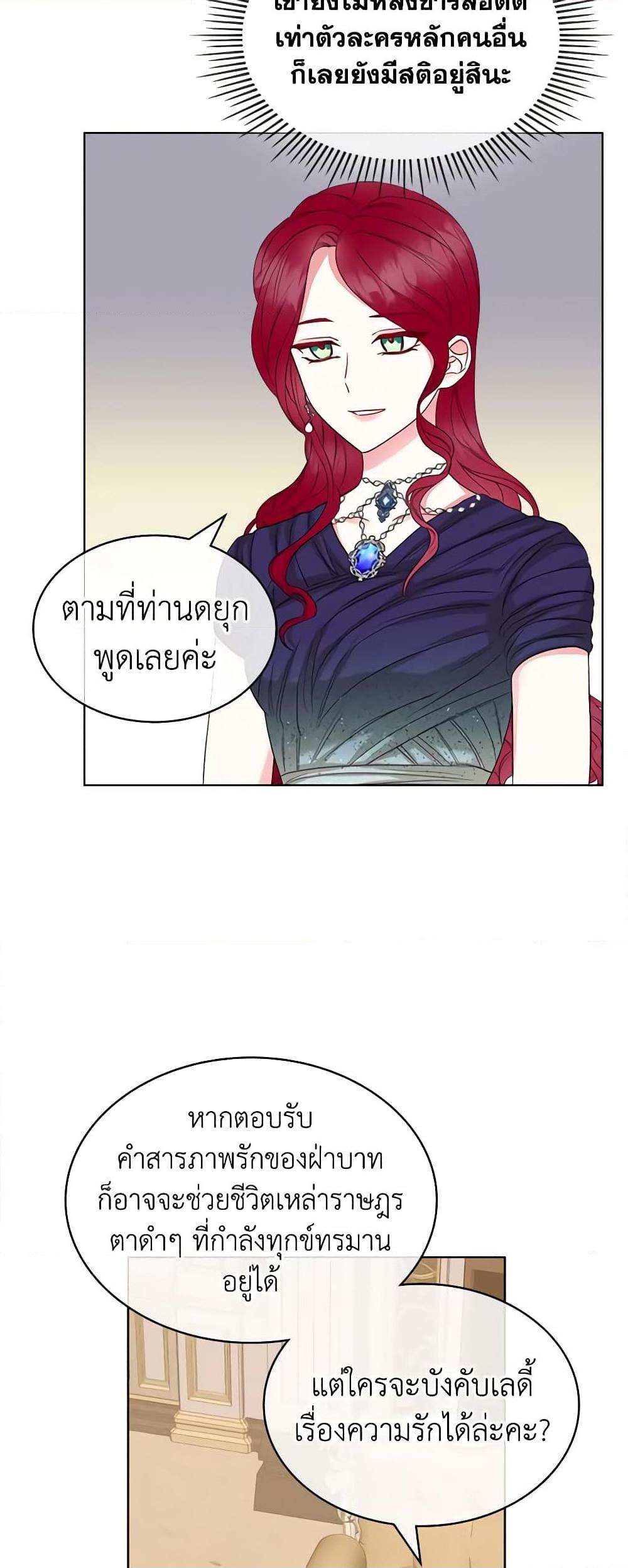 Manga-lc-com อ่านมังงะ อ่านการ์ตูน ออนไลน์ ฟรี The Villainess’s Maker ตอนที่ 1 2 3 4 5 6 7 8 9 10 11 12 13 14 ฟรี ไม่มีโฆษณา Manga-lc - อ่าน มังงะ อ่าน การ์ตูน ออนไลน์ อ่านมังงะ ฟรี