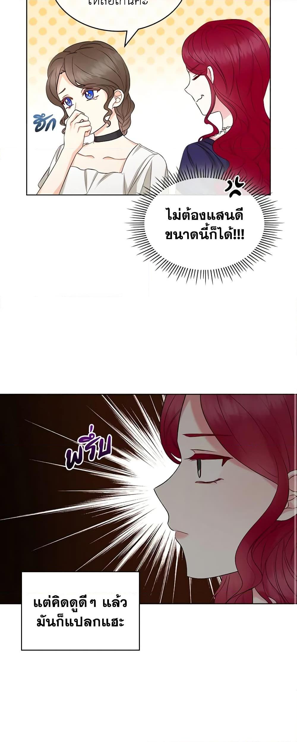 Manga-lc-com อ่านมังงะ อ่านการ์ตูน ออนไลน์ ฟรี The Villainess’s Maker ตอนที่ 1 2 3 4 5 6 7 8 9 10 11 12 13 14 ฟรี ไม่มีโฆษณา Manga-lc - อ่าน มังงะ อ่าน การ์ตูน ออนไลน์ อ่านมังงะ ฟรี