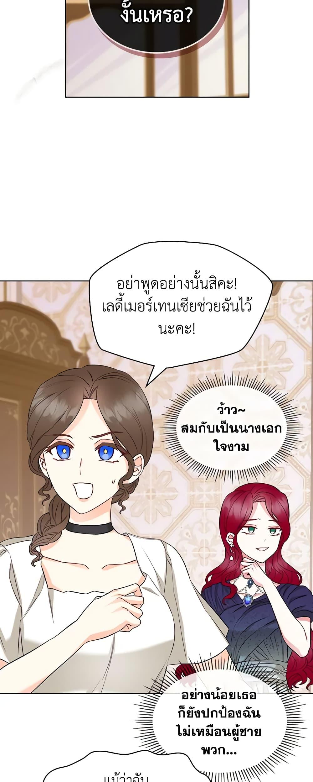 Manga-lc-com อ่านมังงะ อ่านการ์ตูน ออนไลน์ ฟรี The Villainess’s Maker ตอนที่ 1 2 3 4 5 6 7 8 9 10 11 12 13 14 ฟรี ไม่มีโฆษณา Manga-lc - อ่าน มังงะ อ่าน การ์ตูน ออนไลน์ อ่านมังงะ ฟรี