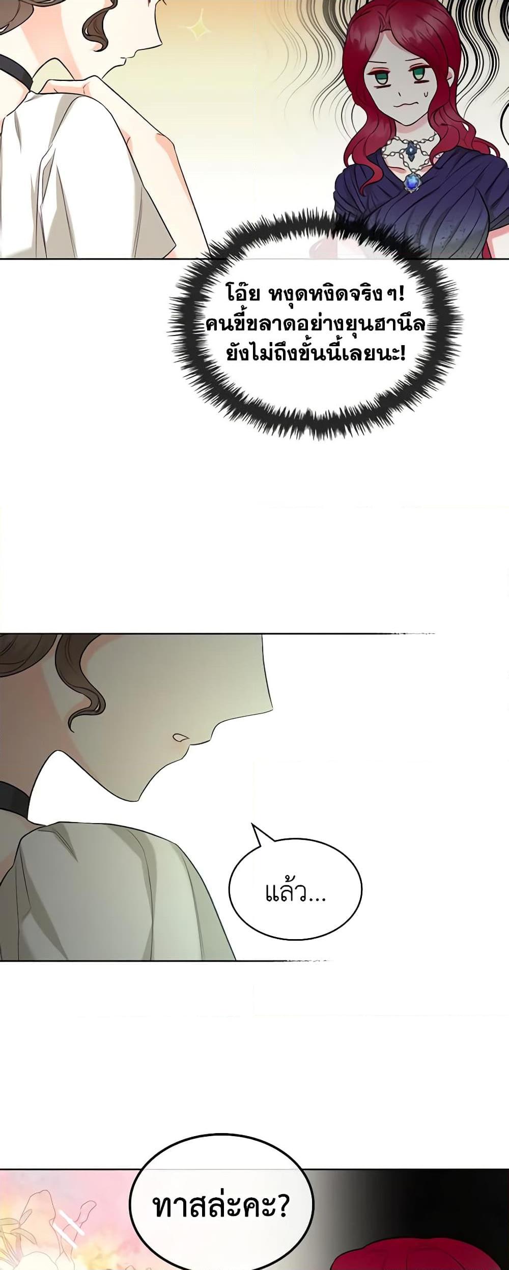 Manga-lc-com อ่านมังงะ อ่านการ์ตูน ออนไลน์ ฟรี The Villainess’s Maker ตอนที่ 1 2 3 4 5 6 7 8 9 10 11 12 13 14 ฟรี ไม่มีโฆษณา Manga-lc - อ่าน มังงะ อ่าน การ์ตูน ออนไลน์ อ่านมังงะ ฟรี