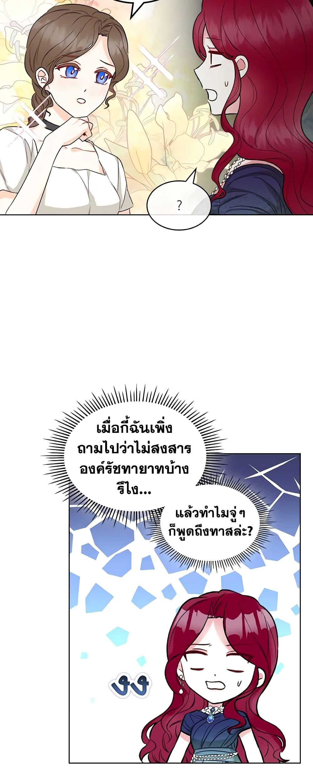 Manga-lc-com อ่านมังงะ อ่านการ์ตูน ออนไลน์ ฟรี The Villainess’s Maker ตอนที่ 1 2 3 4 5 6 7 8 9 10 11 12 13 14 ฟรี ไม่มีโฆษณา Manga-lc - อ่าน มังงะ อ่าน การ์ตูน ออนไลน์ อ่านมังงะ ฟรี