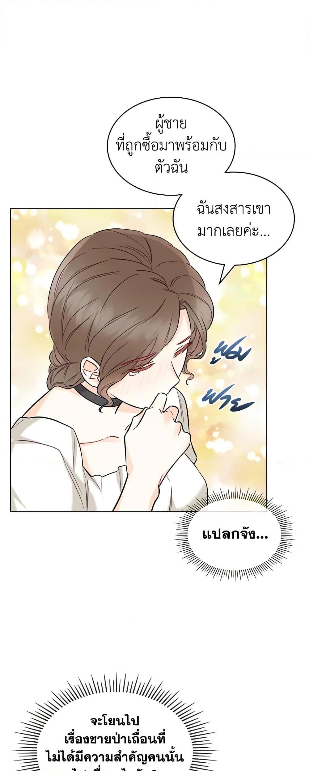 Manga-lc-com อ่านมังงะ อ่านการ์ตูน ออนไลน์ ฟรี The Villainess’s Maker ตอนที่ 1 2 3 4 5 6 7 8 9 10 11 12 13 14 ฟรี ไม่มีโฆษณา Manga-lc - อ่าน มังงะ อ่าน การ์ตูน ออนไลน์ อ่านมังงะ ฟรี