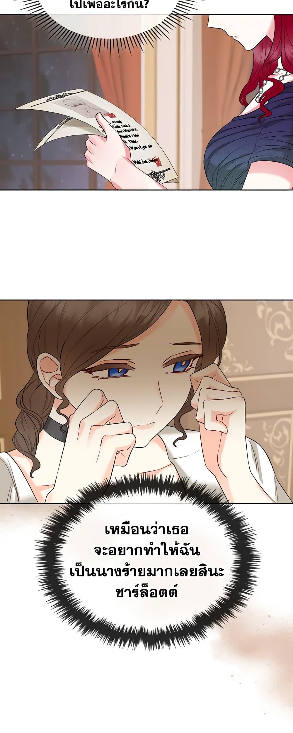 Manga-lc-com อ่านมังงะ อ่านการ์ตูน ออนไลน์ ฟรี The Villainess’s Maker ตอนที่ 1 2 3 4 5 6 7 8 9 10 11 12 13 14 ฟรี ไม่มีโฆษณา Manga-lc - อ่าน มังงะ อ่าน การ์ตูน ออนไลน์ อ่านมังงะ ฟรี