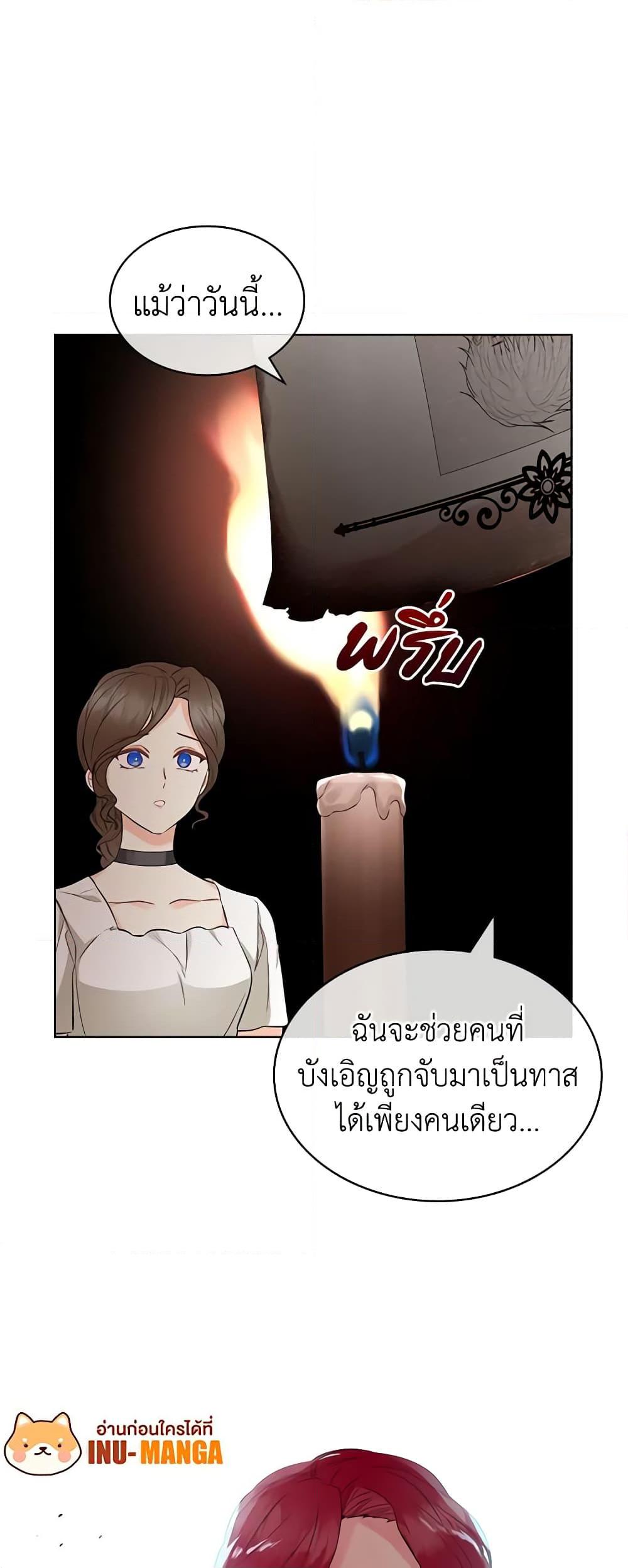 Manga-lc-com อ่านมังงะ อ่านการ์ตูน ออนไลน์ ฟรี The Villainess’s Maker ตอนที่ 1 2 3 4 5 6 7 8 9 10 11 12 13 14 ฟรี ไม่มีโฆษณา Manga-lc - อ่าน มังงะ อ่าน การ์ตูน ออนไลน์ อ่านมังงะ ฟรี