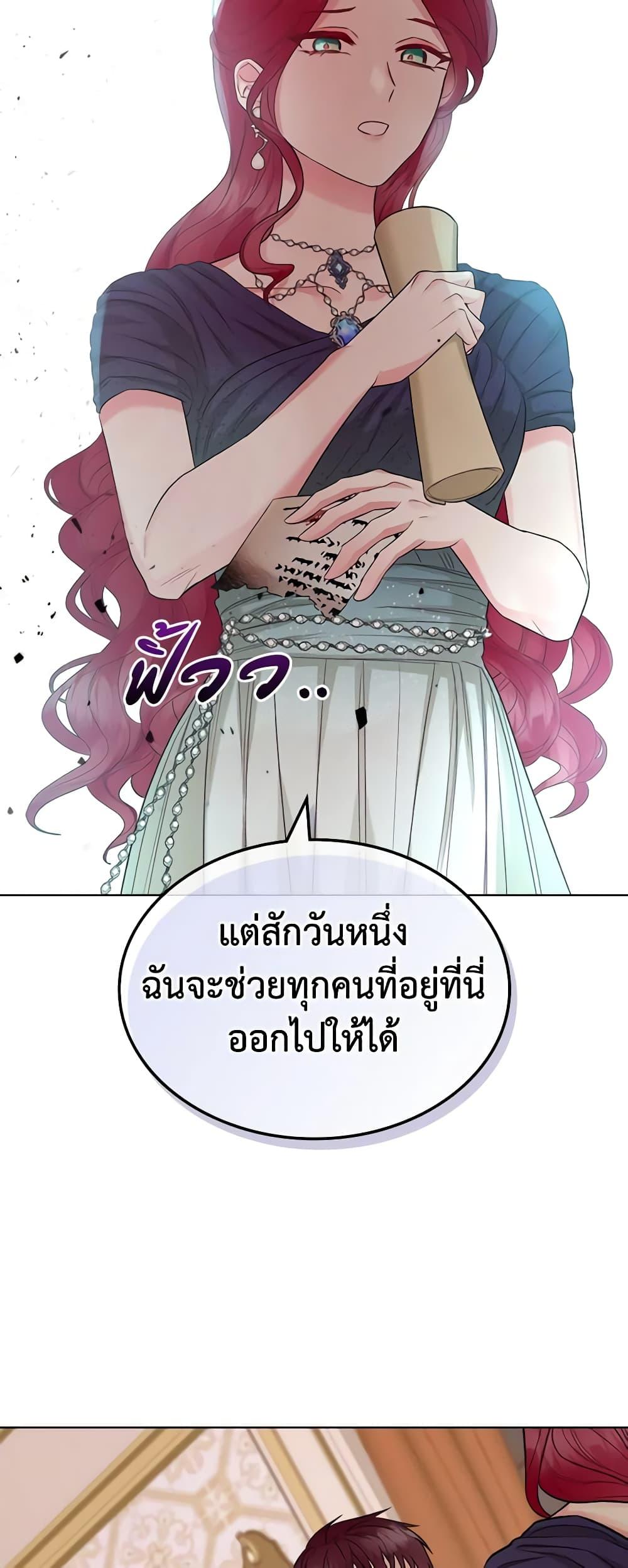 Manga-lc-com อ่านมังงะ อ่านการ์ตูน ออนไลน์ ฟรี The Villainess’s Maker ตอนที่ 1 2 3 4 5 6 7 8 9 10 11 12 13 14 ฟรี ไม่มีโฆษณา Manga-lc - อ่าน มังงะ อ่าน การ์ตูน ออนไลน์ อ่านมังงะ ฟรี