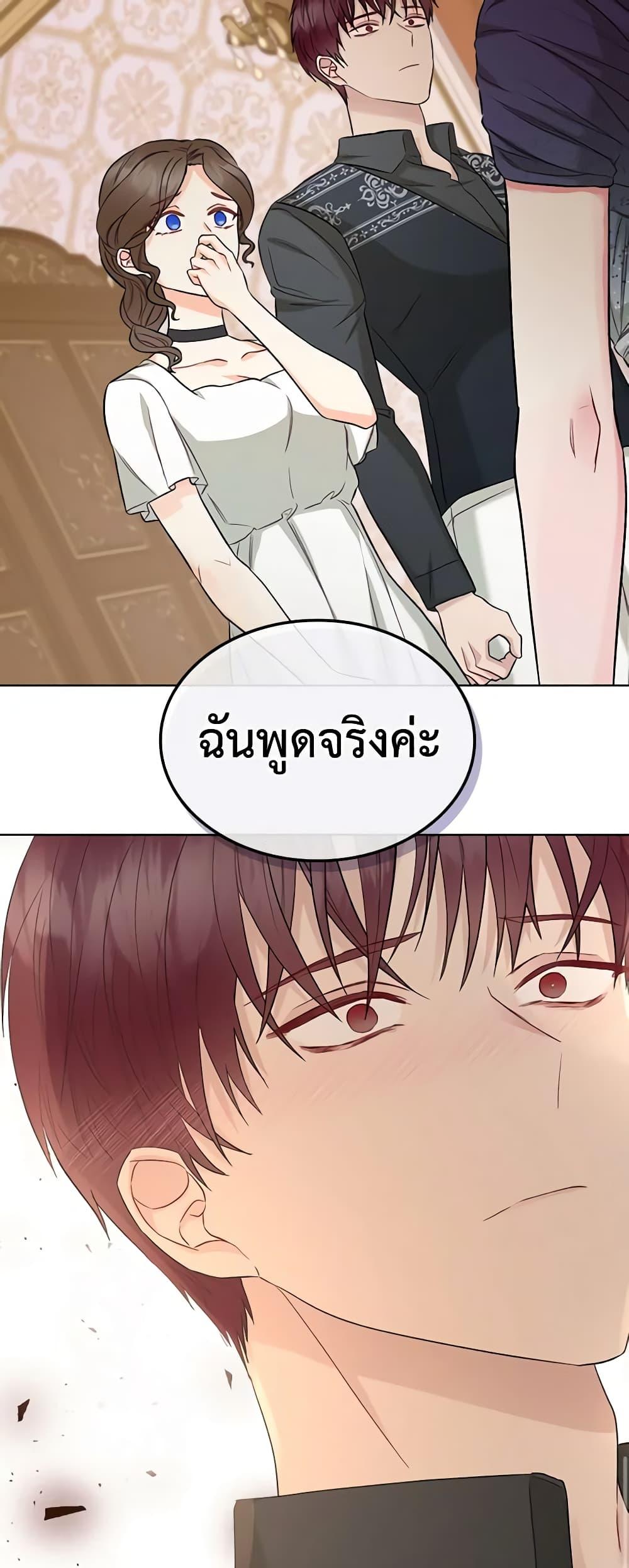 Manga-lc-com อ่านมังงะ อ่านการ์ตูน ออนไลน์ ฟรี The Villainess’s Maker ตอนที่ 1 2 3 4 5 6 7 8 9 10 11 12 13 14 ฟรี ไม่มีโฆษณา Manga-lc - อ่าน มังงะ อ่าน การ์ตูน ออนไลน์ อ่านมังงะ ฟรี