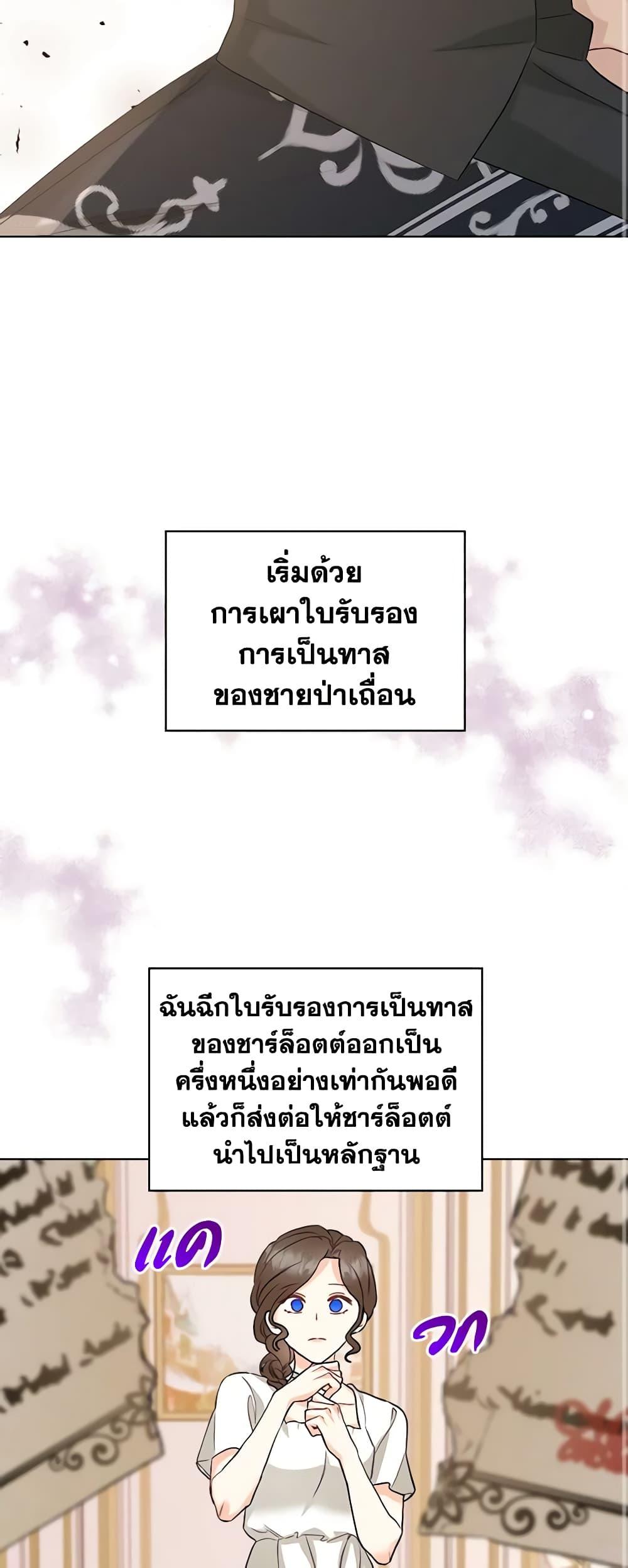 Manga-lc-com อ่านมังงะ อ่านการ์ตูน ออนไลน์ ฟรี The Villainess’s Maker ตอนที่ 1 2 3 4 5 6 7 8 9 10 11 12 13 14 ฟรี ไม่มีโฆษณา Manga-lc - อ่าน มังงะ อ่าน การ์ตูน ออนไลน์ อ่านมังงะ ฟรี