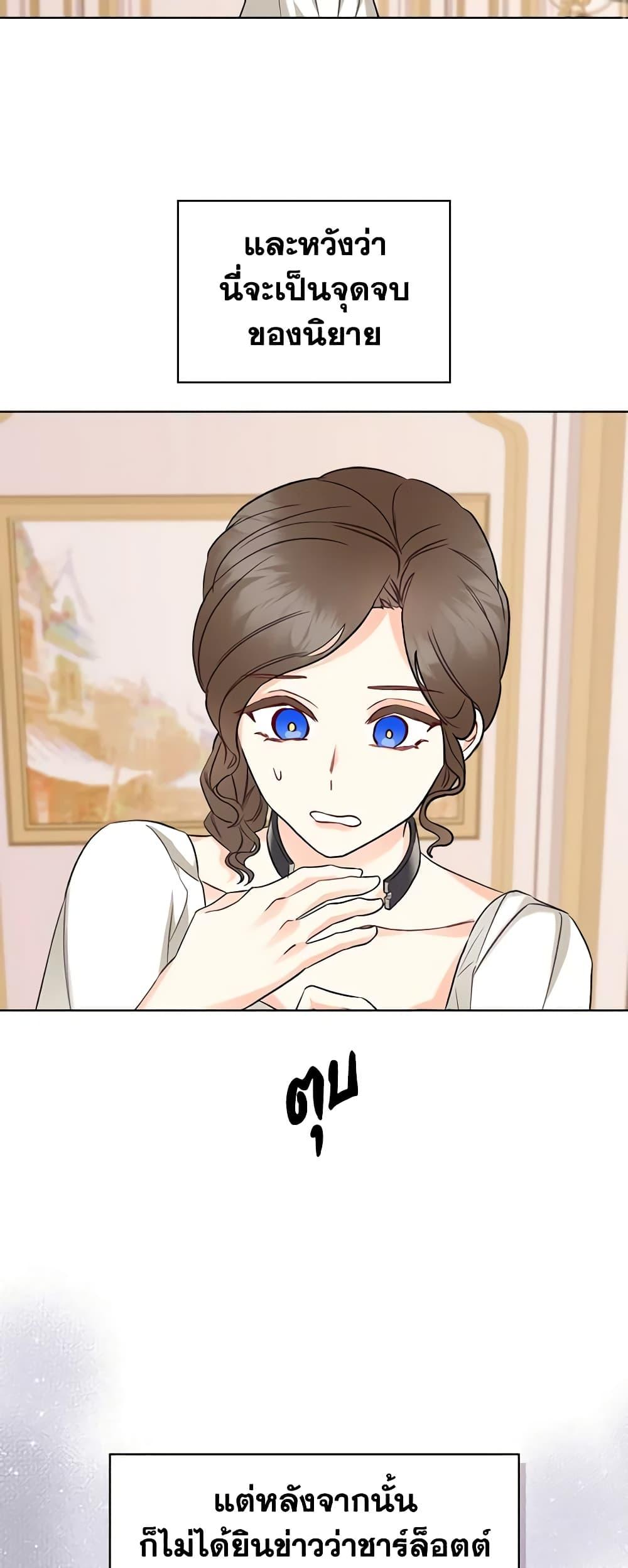 Manga-lc-com อ่านมังงะ อ่านการ์ตูน ออนไลน์ ฟรี The Villainess’s Maker ตอนที่ 1 2 3 4 5 6 7 8 9 10 11 12 13 14 ฟรี ไม่มีโฆษณา Manga-lc - อ่าน มังงะ อ่าน การ์ตูน ออนไลน์ อ่านมังงะ ฟรี