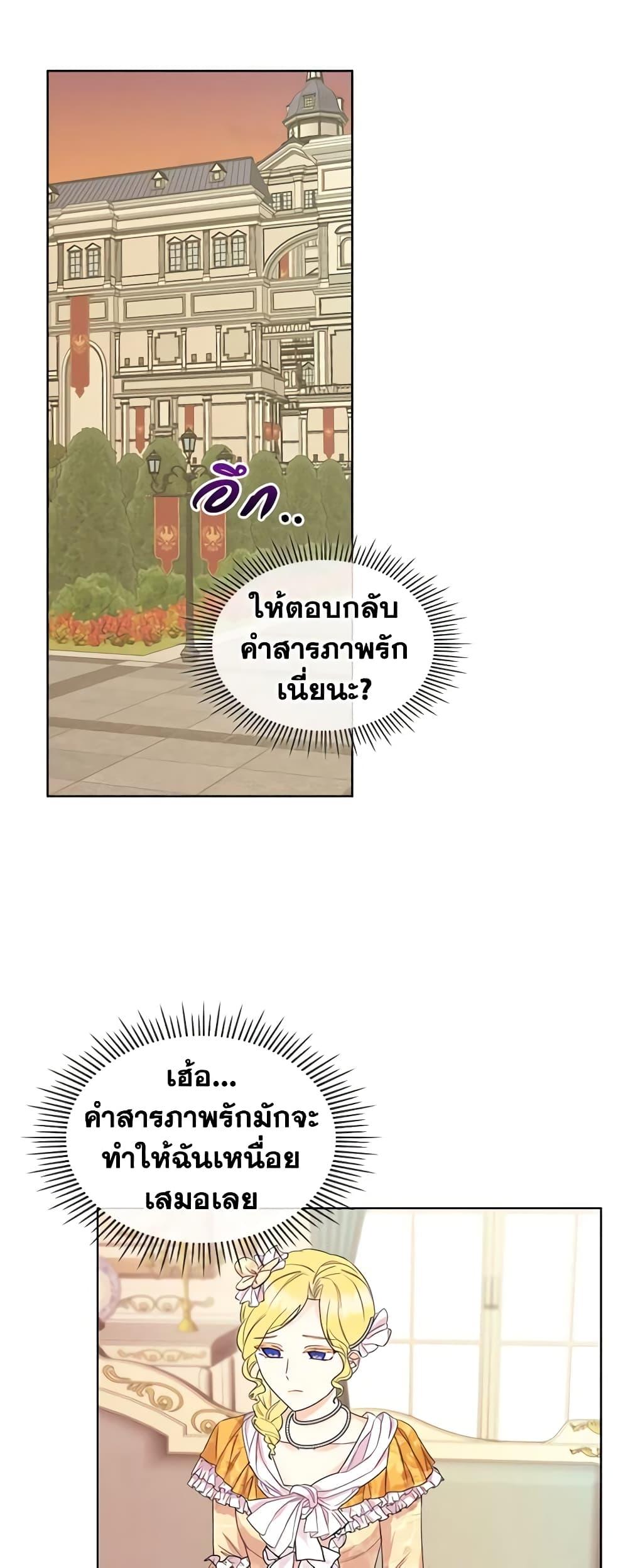Manga-lc-com อ่านมังงะ อ่านการ์ตูน ออนไลน์ ฟรี The Villainess’s Maker ตอนที่ 1 2 3 4 5 6 7 8 9 10 11 12 13 14 ฟรี ไม่มีโฆษณา Manga-lc - อ่าน มังงะ อ่าน การ์ตูน ออนไลน์ อ่านมังงะ ฟรี