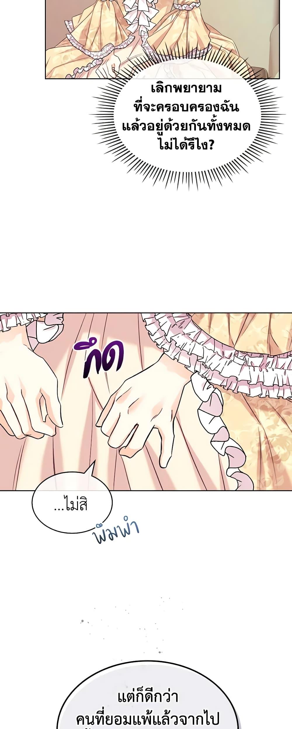 Manga-lc-com อ่านมังงะ อ่านการ์ตูน ออนไลน์ ฟรี The Villainess’s Maker ตอนที่ 1 2 3 4 5 6 7 8 9 10 11 12 13 14 ฟรี ไม่มีโฆษณา Manga-lc - อ่าน มังงะ อ่าน การ์ตูน ออนไลน์ อ่านมังงะ ฟรี