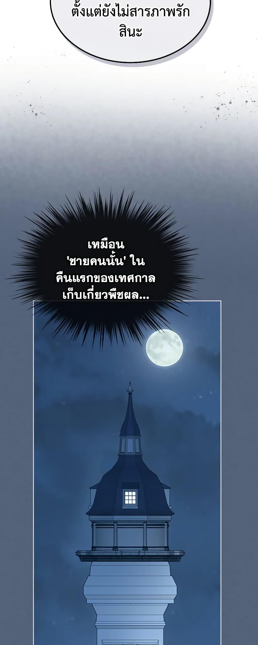 Manga-lc-com อ่านมังงะ อ่านการ์ตูน ออนไลน์ ฟรี The Villainess’s Maker ตอนที่ 1 2 3 4 5 6 7 8 9 10 11 12 13 14 ฟรี ไม่มีโฆษณา Manga-lc - อ่าน มังงะ อ่าน การ์ตูน ออนไลน์ อ่านมังงะ ฟรี
