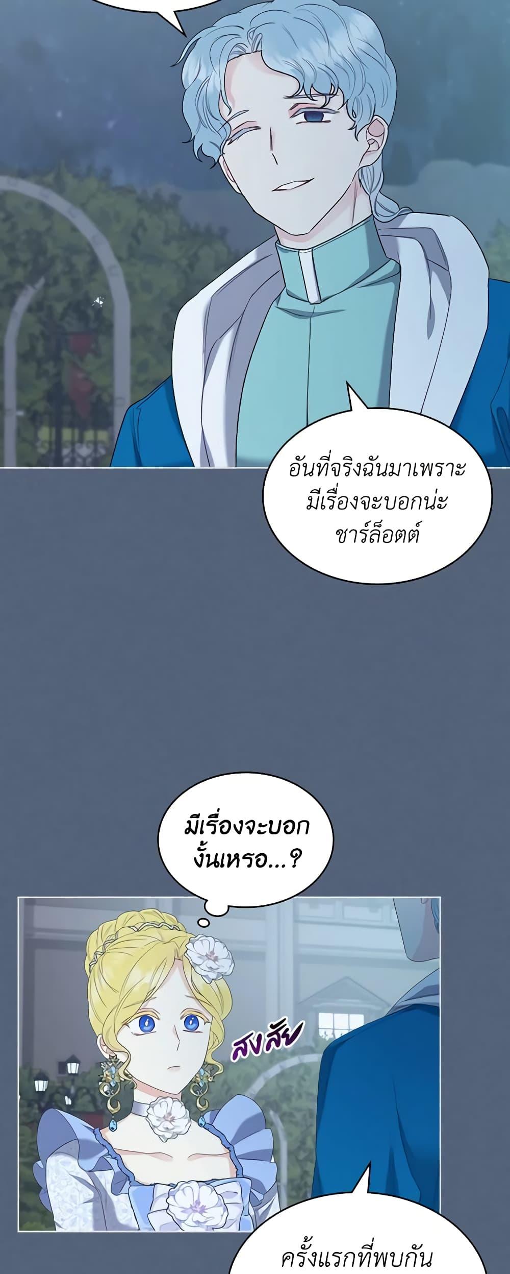 Manga-lc-com อ่านมังงะ อ่านการ์ตูน ออนไลน์ ฟรี The Villainess’s Maker ตอนที่ 1 2 3 4 5 6 7 8 9 10 11 12 13 14 ฟรี ไม่มีโฆษณา Manga-lc - อ่าน มังงะ อ่าน การ์ตูน ออนไลน์ อ่านมังงะ ฟรี
