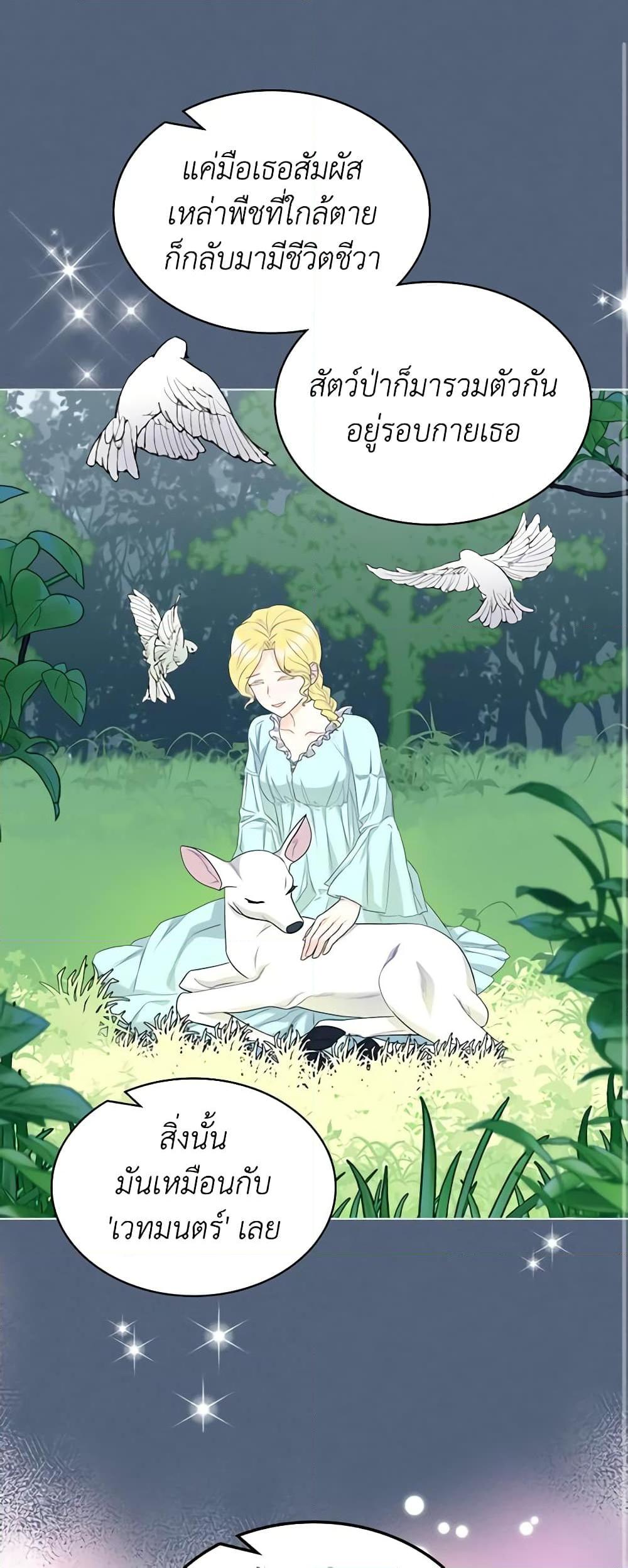 Manga-lc-com อ่านมังงะ อ่านการ์ตูน ออนไลน์ ฟรี The Villainess’s Maker ตอนที่ 1 2 3 4 5 6 7 8 9 10 11 12 13 14 ฟรี ไม่มีโฆษณา Manga-lc - อ่าน มังงะ อ่าน การ์ตูน ออนไลน์ อ่านมังงะ ฟรี
