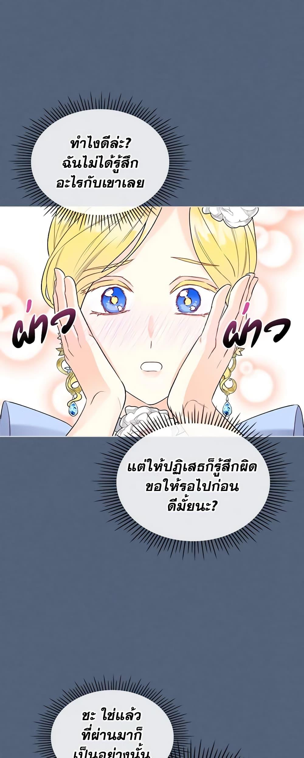 Manga-lc-com อ่านมังงะ อ่านการ์ตูน ออนไลน์ ฟรี The Villainess’s Maker ตอนที่ 1 2 3 4 5 6 7 8 9 10 11 12 13 14 ฟรี ไม่มีโฆษณา Manga-lc - อ่าน มังงะ อ่าน การ์ตูน ออนไลน์ อ่านมังงะ ฟรี