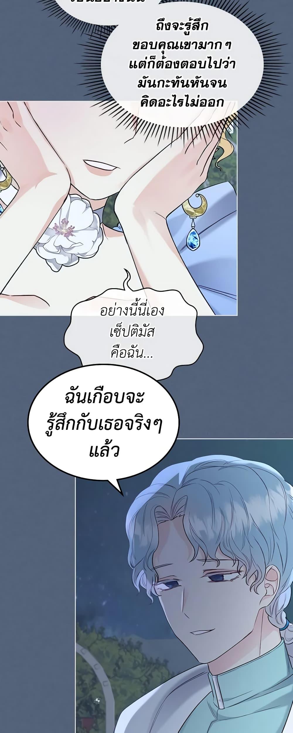 Manga-lc-com อ่านมังงะ อ่านการ์ตูน ออนไลน์ ฟรี The Villainess’s Maker ตอนที่ 1 2 3 4 5 6 7 8 9 10 11 12 13 14 ฟรี ไม่มีโฆษณา Manga-lc - อ่าน มังงะ อ่าน การ์ตูน ออนไลน์ อ่านมังงะ ฟรี