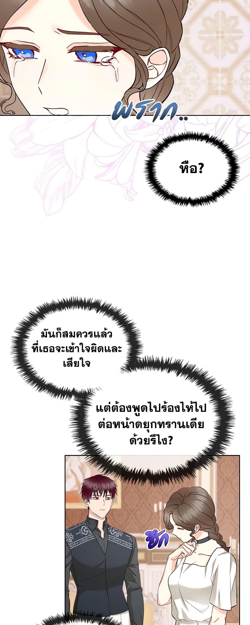 Manga-lc-com อ่านมังงะ อ่านการ์ตูน ออนไลน์ ฟรี The Villainess’s Maker ตอนที่ 1 2 3 4 5 6 7 8 9 10 11 12 13 14 ฟรี ไม่มีโฆษณา Manga-lc - อ่าน มังงะ อ่าน การ์ตูน ออนไลน์ อ่านมังงะ ฟรี