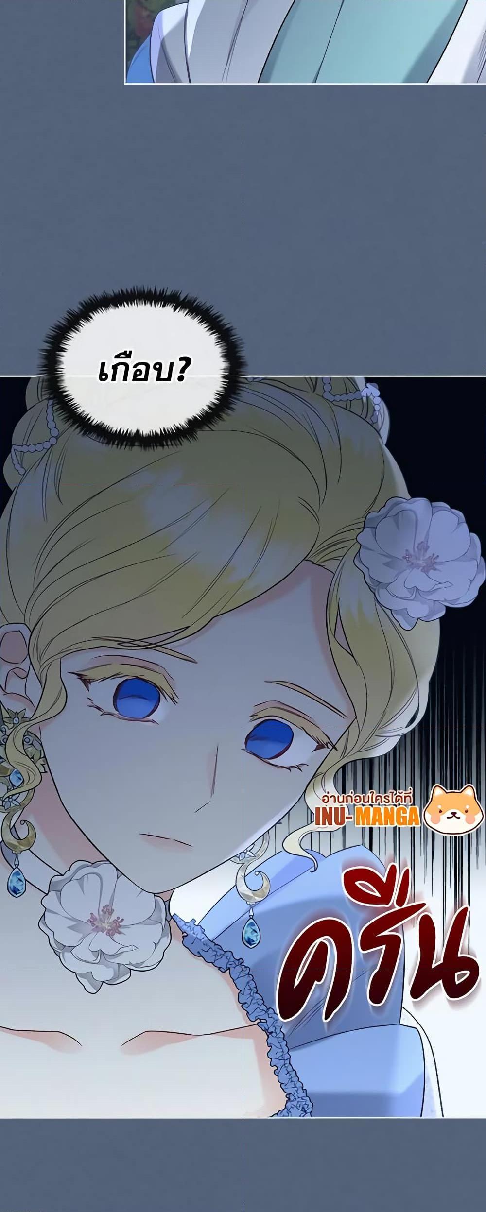 Manga-lc-com อ่านมังงะ อ่านการ์ตูน ออนไลน์ ฟรี The Villainess’s Maker ตอนที่ 1 2 3 4 5 6 7 8 9 10 11 12 13 14 ฟรี ไม่มีโฆษณา Manga-lc - อ่าน มังงะ อ่าน การ์ตูน ออนไลน์ อ่านมังงะ ฟรี