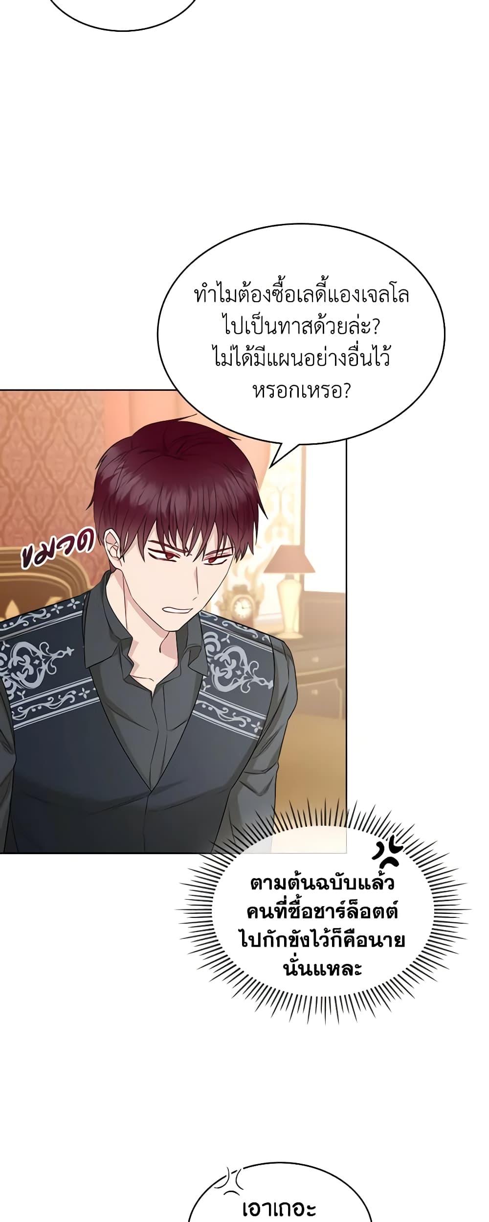 Manga-lc-com อ่านมังงะ อ่านการ์ตูน ออนไลน์ ฟรี The Villainess’s Maker ตอนที่ 1 2 3 4 5 6 7 8 9 10 11 12 13 14 ฟรี ไม่มีโฆษณา Manga-lc - อ่าน มังงะ อ่าน การ์ตูน ออนไลน์ อ่านมังงะ ฟรี