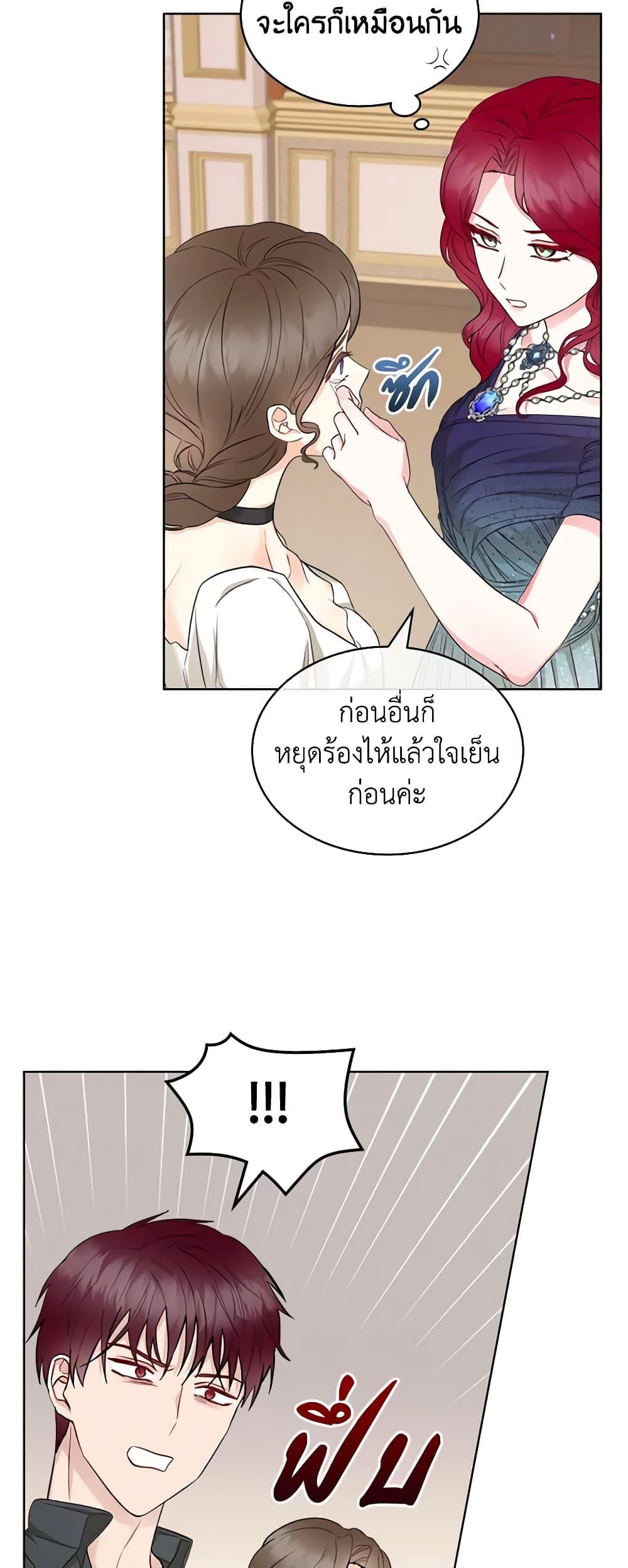 Manga-lc-com อ่านมังงะ อ่านการ์ตูน ออนไลน์ ฟรี The Villainess’s Maker ตอนที่ 1 2 3 4 5 6 7 8 9 10 11 12 13 14 ฟรี ไม่มีโฆษณา Manga-lc - อ่าน มังงะ อ่าน การ์ตูน ออนไลน์ อ่านมังงะ ฟรี
