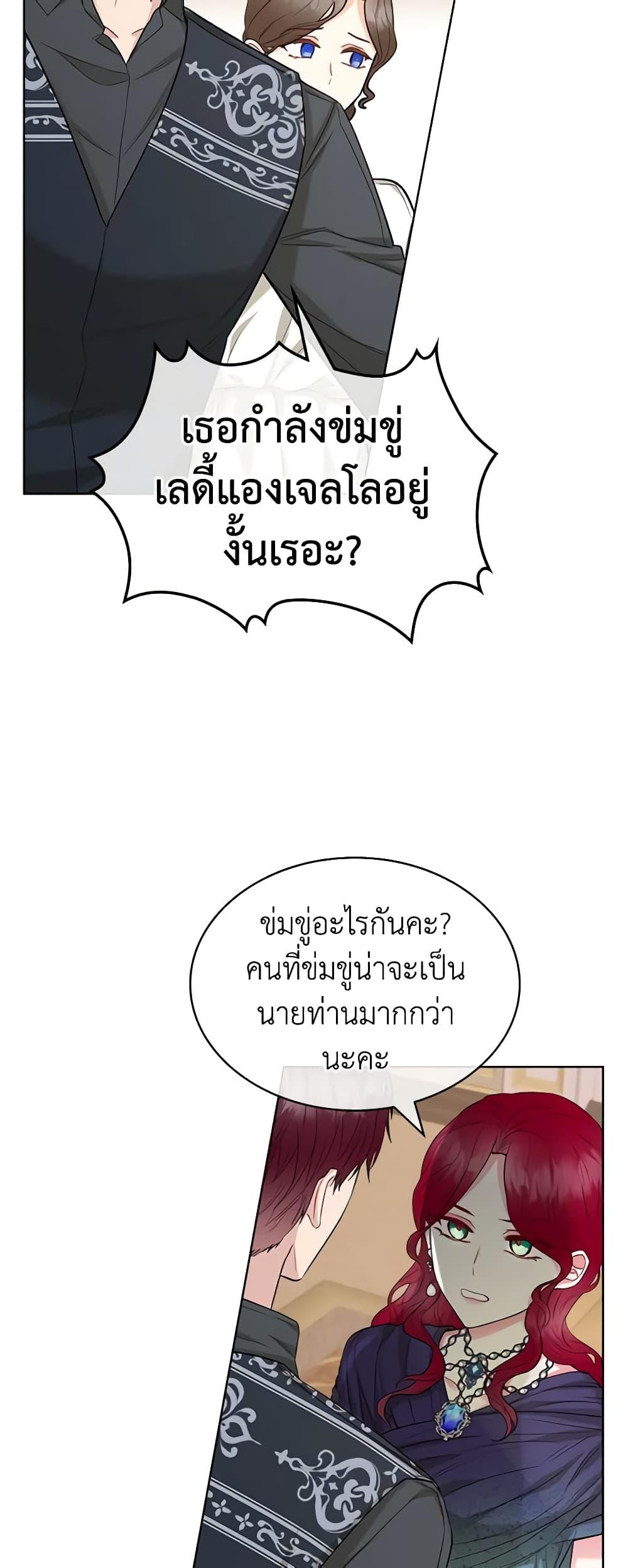 Manga-lc-com อ่านมังงะ อ่านการ์ตูน ออนไลน์ ฟรี The Villainess’s Maker ตอนที่ 1 2 3 4 5 6 7 8 9 10 11 12 13 14 ฟรี ไม่มีโฆษณา Manga-lc - อ่าน มังงะ อ่าน การ์ตูน ออนไลน์ อ่านมังงะ ฟรี