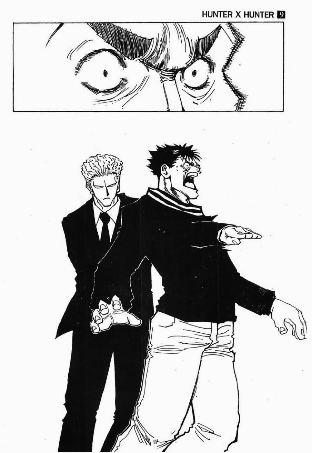 Manga-lc-com อ่านมังงะ อ่านการ์ตูน ออนไลน์ ฟรี Hunter X Hunter ตอนที่ 1 2 3 4 5 6 7 8 9 10 11 12 13 14 ฟรี ไม่มีโฆษณา Manga-lc - อ่าน มังงะ อ่าน การ์ตูน ออนไลน์ อ่านมังงะ ฟรี