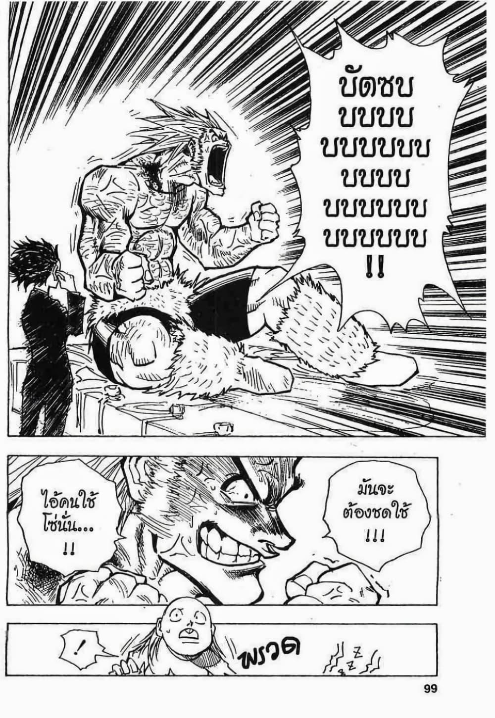 Manga-lc-com อ่านมังงะ อ่านการ์ตูน ออนไลน์ ฟรี Hunter X Hunter ตอนที่ 1 2 3 4 5 6 7 8 9 10 11 12 13 14 ฟรี ไม่มีโฆษณา Manga-lc - อ่าน มังงะ อ่าน การ์ตูน ออนไลน์ อ่านมังงะ ฟรี