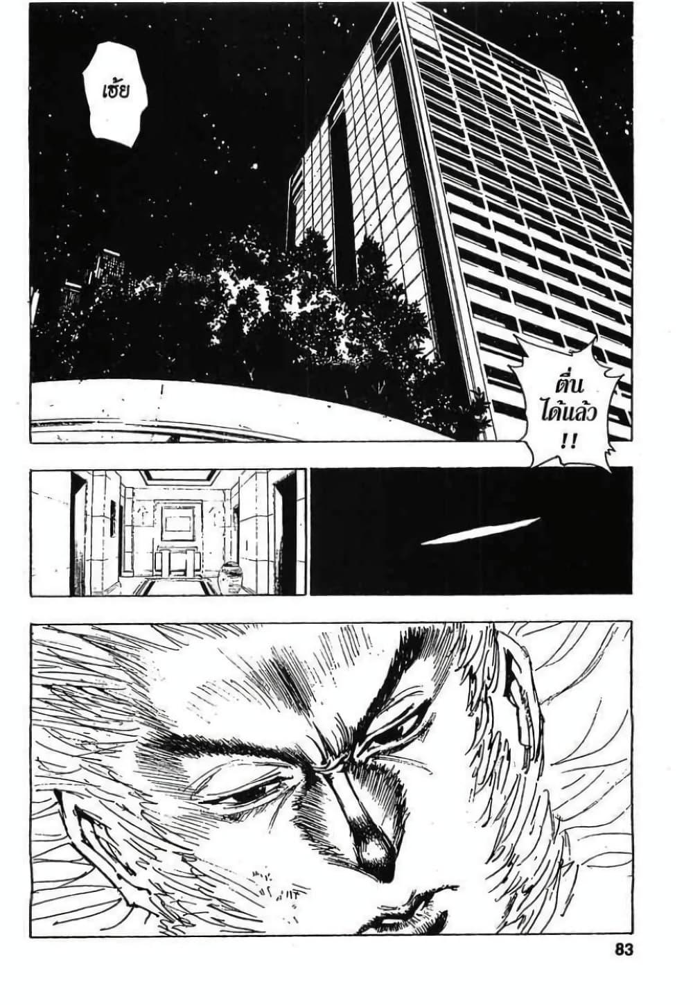 Manga-lc-com อ่านมังงะ อ่านการ์ตูน ออนไลน์ ฟรี Hunter X Hunter ตอนที่ 1 2 3 4 5 6 7 8 9 10 11 12 13 14 ฟรี ไม่มีโฆษณา Manga-lc - อ่าน มังงะ อ่าน การ์ตูน ออนไลน์ อ่านมังงะ ฟรี