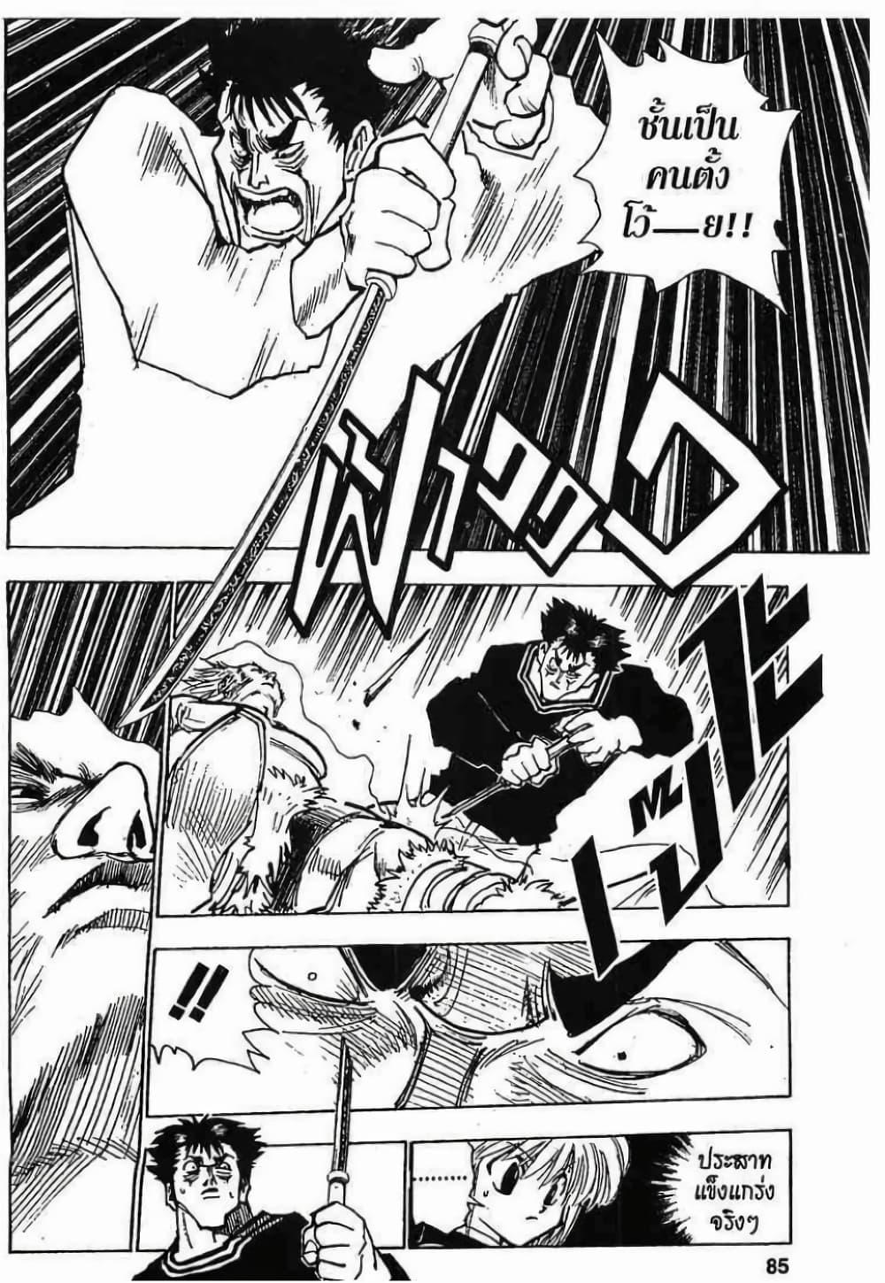 Manga-lc-com อ่านมังงะ อ่านการ์ตูน ออนไลน์ ฟรี Hunter X Hunter ตอนที่ 1 2 3 4 5 6 7 8 9 10 11 12 13 14 ฟรี ไม่มีโฆษณา Manga-lc - อ่าน มังงะ อ่าน การ์ตูน ออนไลน์ อ่านมังงะ ฟรี