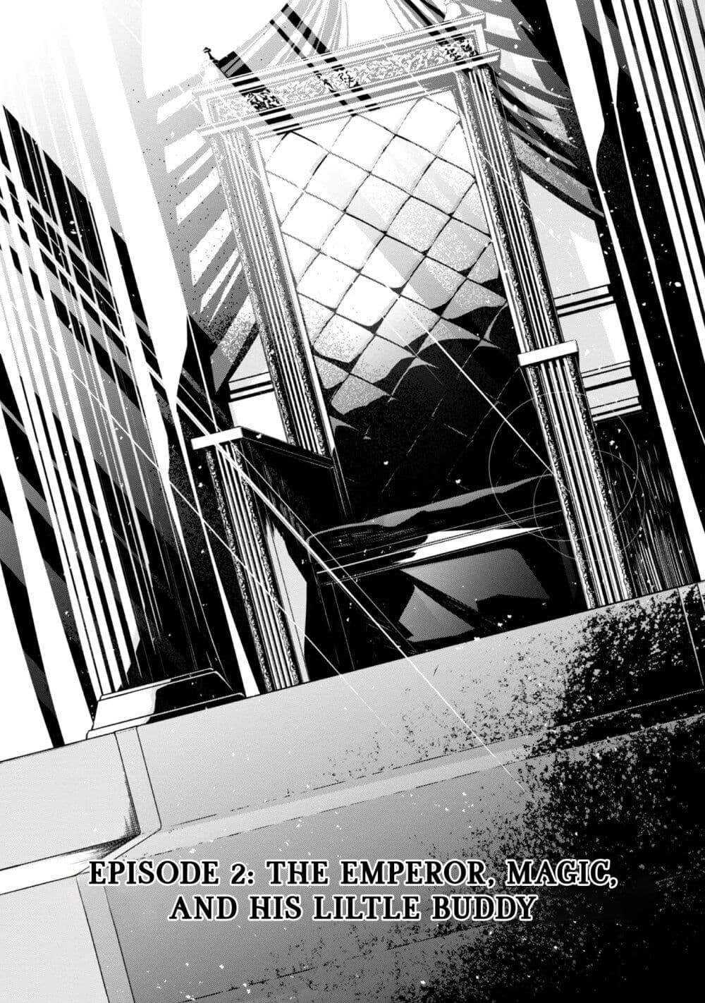 Manga-lc-com อ่านมังงะ อ่านการ์ตูน ออนไลน์ ฟรี Reincarnated as an Emperor Will the Emperor at Birth Survive ตอนที่ 1 2 3 4 5 6 7 8 9 10 11 12 13 14 ฟรี ไม่มีโฆษณา Manga-lc - อ่าน มังงะ อ่าน การ์ตูน ออนไลน์ อ่านมังงะ ฟรี