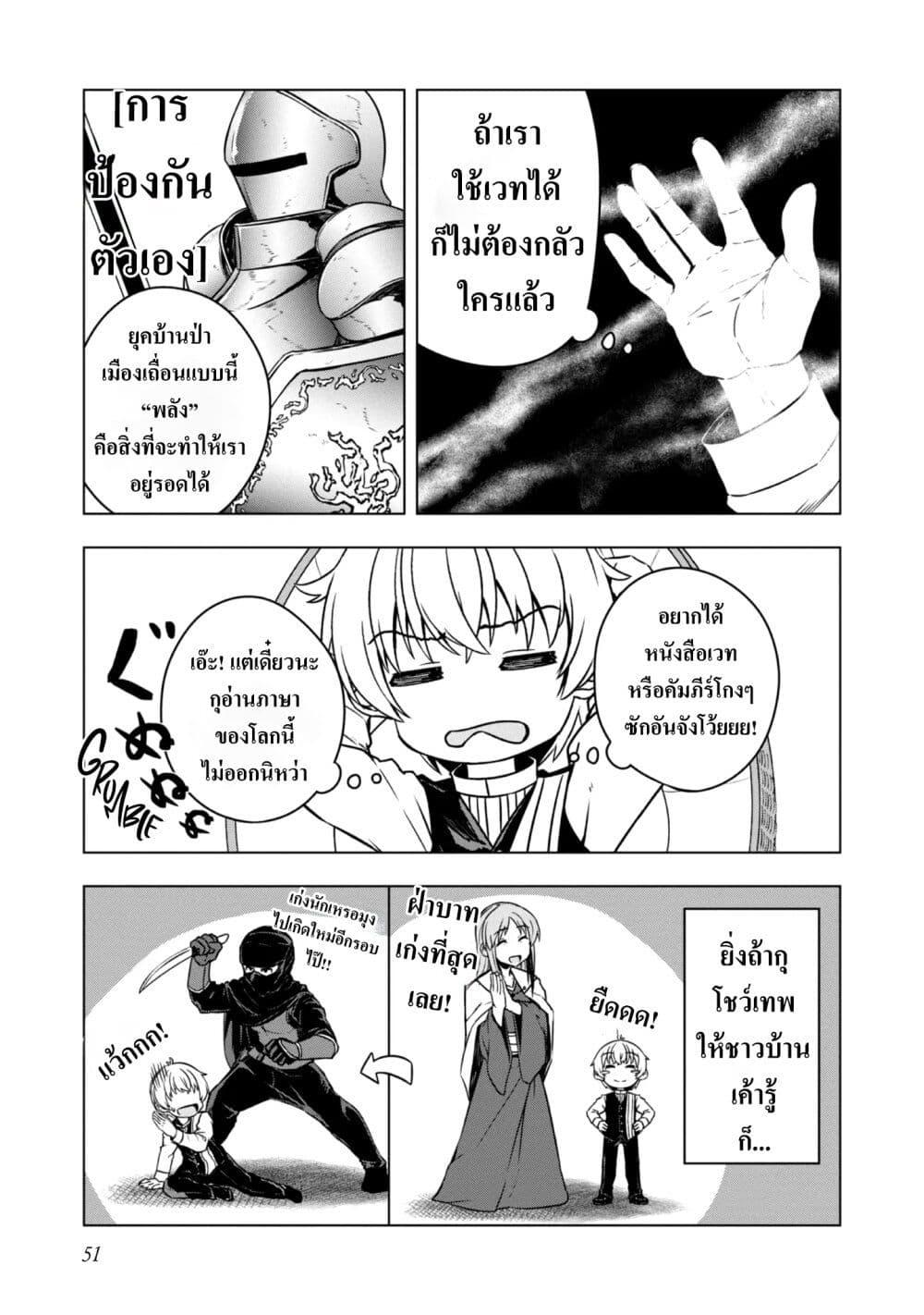 Manga-lc-com อ่านมังงะ อ่านการ์ตูน ออนไลน์ ฟรี Reincarnated as an Emperor Will the Emperor at Birth Survive ตอนที่ 1 2 3 4 5 6 7 8 9 10 11 12 13 14 ฟรี ไม่มีโฆษณา Manga-lc - อ่าน มังงะ อ่าน การ์ตูน ออนไลน์ อ่านมังงะ ฟรี