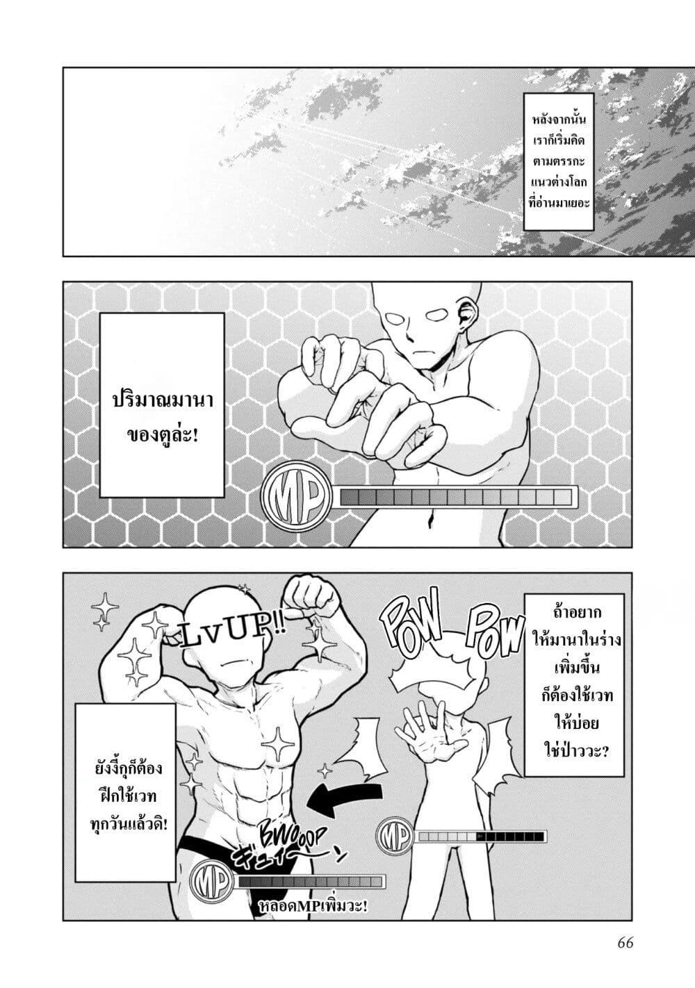 Manga-lc-com อ่านมังงะ อ่านการ์ตูน ออนไลน์ ฟรี Reincarnated as an Emperor Will the Emperor at Birth Survive ตอนที่ 1 2 3 4 5 6 7 8 9 10 11 12 13 14 ฟรี ไม่มีโฆษณา Manga-lc - อ่าน มังงะ อ่าน การ์ตูน ออนไลน์ อ่านมังงะ ฟรี