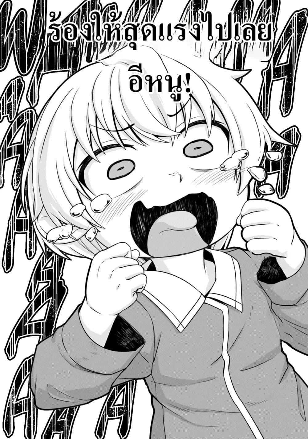 Manga-lc-com อ่านมังงะ อ่านการ์ตูน ออนไลน์ ฟรี Reincarnated as an Emperor Will the Emperor at Birth Survive ตอนที่ 1 2 3 4 5 6 7 8 9 10 11 12 13 14 ฟรี ไม่มีโฆษณา Manga-lc - อ่าน มังงะ อ่าน การ์ตูน ออนไลน์ อ่านมังงะ ฟรี