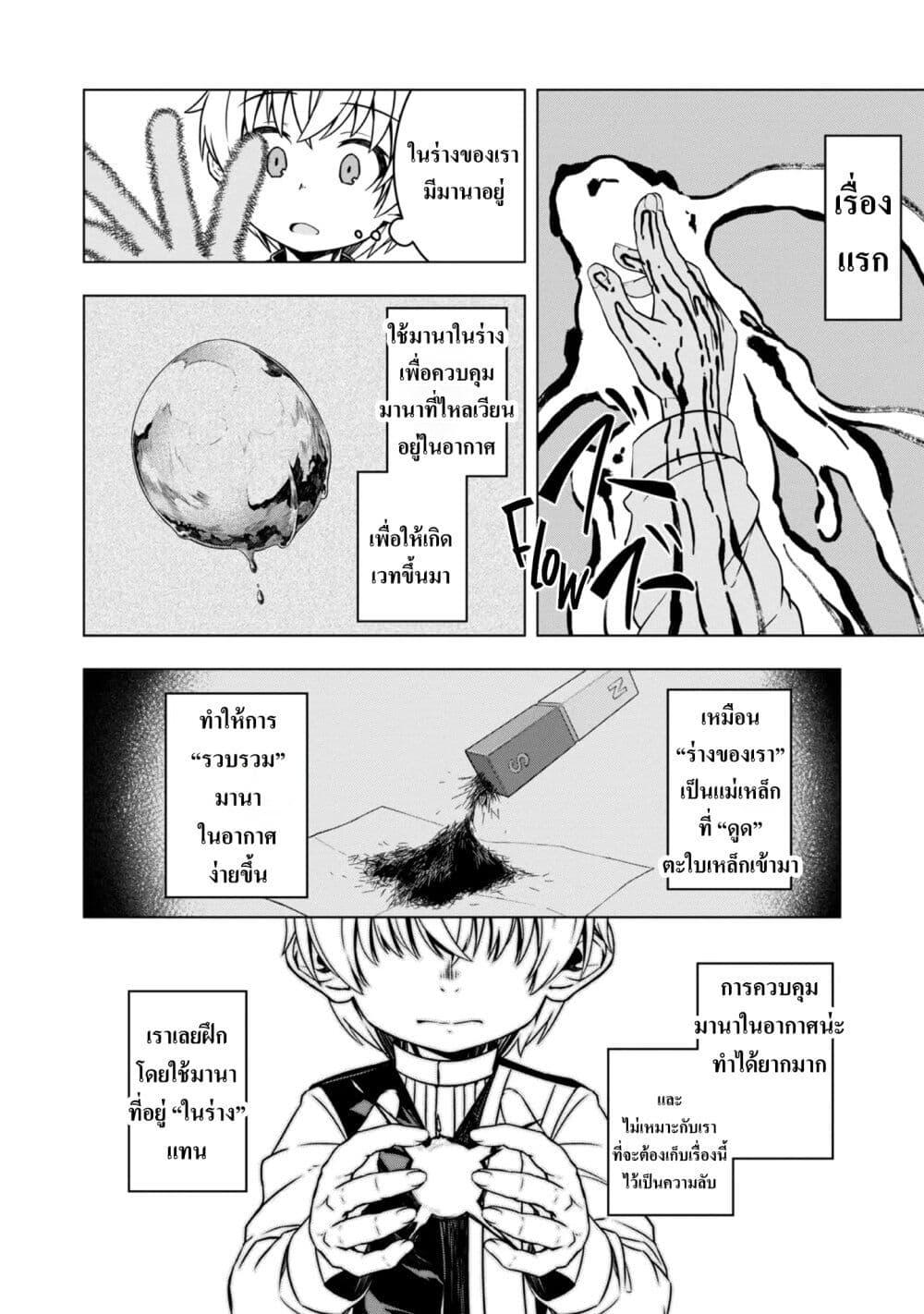 Manga-lc-com อ่านมังงะ อ่านการ์ตูน ออนไลน์ ฟรี Reincarnated as an Emperor Will the Emperor at Birth Survive ตอนที่ 1 2 3 4 5 6 7 8 9 10 11 12 13 14 ฟรี ไม่มีโฆษณา Manga-lc - อ่าน มังงะ อ่าน การ์ตูน ออนไลน์ อ่านมังงะ ฟรี