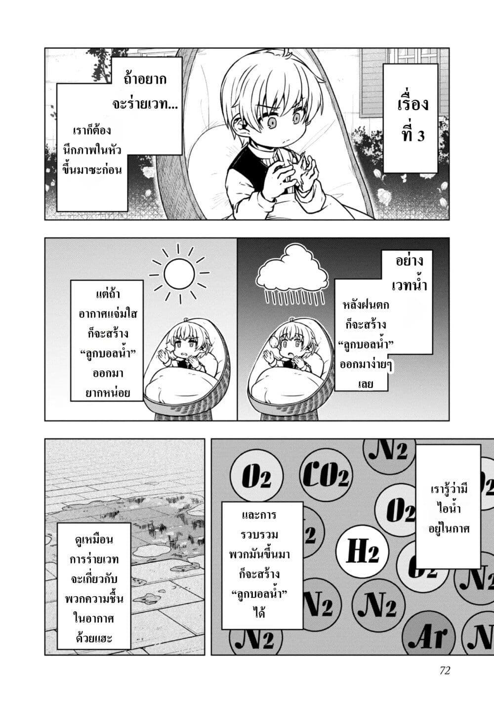 Manga-lc-com อ่านมังงะ อ่านการ์ตูน ออนไลน์ ฟรี Reincarnated as an Emperor Will the Emperor at Birth Survive ตอนที่ 1 2 3 4 5 6 7 8 9 10 11 12 13 14 ฟรี ไม่มีโฆษณา Manga-lc - อ่าน มังงะ อ่าน การ์ตูน ออนไลน์ อ่านมังงะ ฟรี