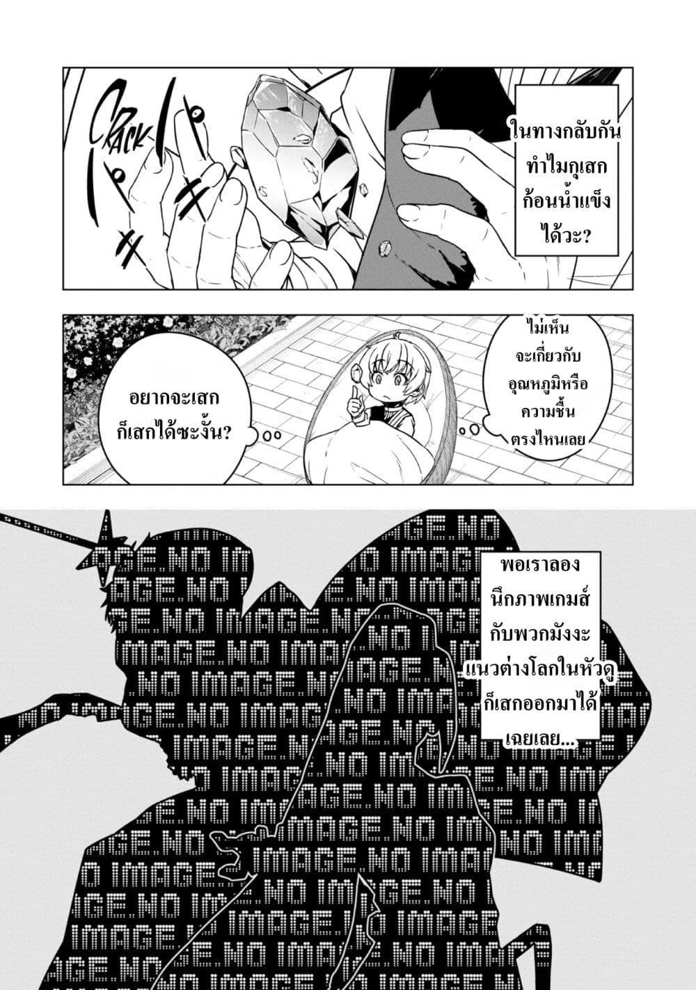 Manga-lc-com อ่านมังงะ อ่านการ์ตูน ออนไลน์ ฟรี Reincarnated as an Emperor Will the Emperor at Birth Survive ตอนที่ 1 2 3 4 5 6 7 8 9 10 11 12 13 14 ฟรี ไม่มีโฆษณา Manga-lc - อ่าน มังงะ อ่าน การ์ตูน ออนไลน์ อ่านมังงะ ฟรี