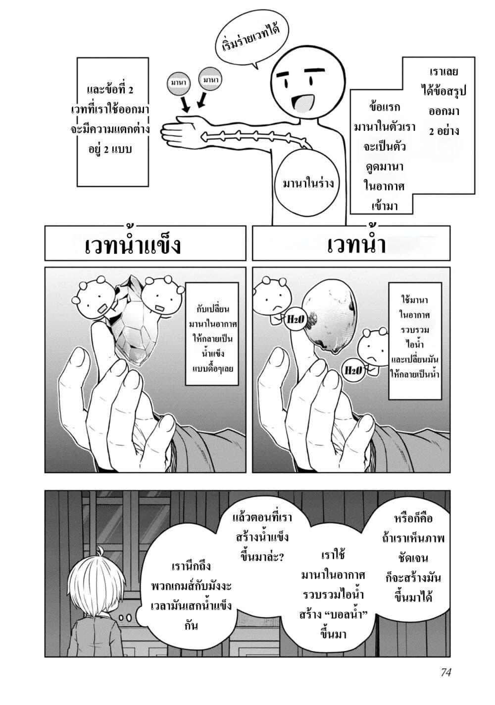 Manga-lc-com อ่านมังงะ อ่านการ์ตูน ออนไลน์ ฟรี Reincarnated as an Emperor Will the Emperor at Birth Survive ตอนที่ 1 2 3 4 5 6 7 8 9 10 11 12 13 14 ฟรี ไม่มีโฆษณา Manga-lc - อ่าน มังงะ อ่าน การ์ตูน ออนไลน์ อ่านมังงะ ฟรี