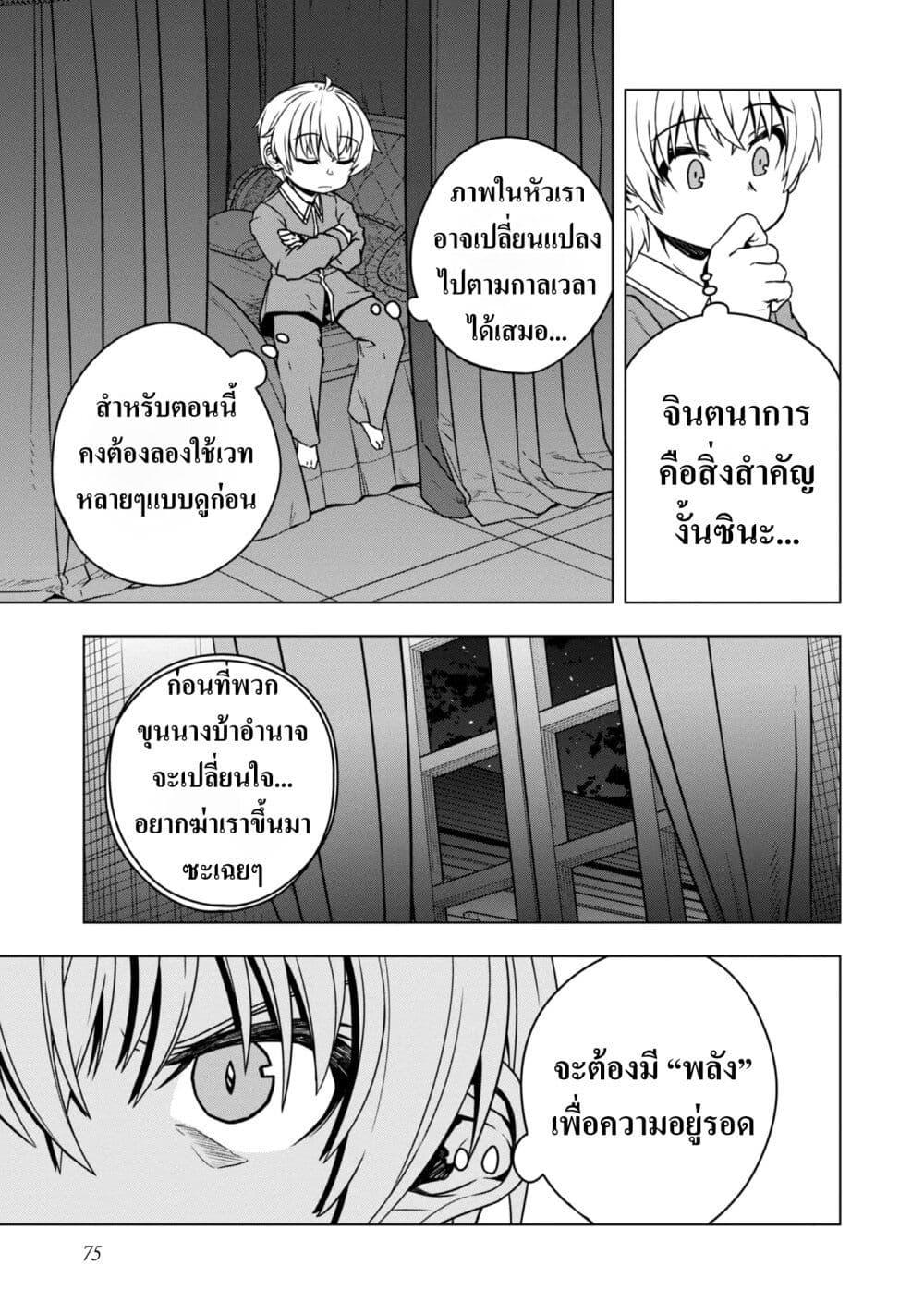 Manga-lc-com อ่านมังงะ อ่านการ์ตูน ออนไลน์ ฟรี Reincarnated as an Emperor Will the Emperor at Birth Survive ตอนที่ 1 2 3 4 5 6 7 8 9 10 11 12 13 14 ฟรี ไม่มีโฆษณา Manga-lc - อ่าน มังงะ อ่าน การ์ตูน ออนไลน์ อ่านมังงะ ฟรี