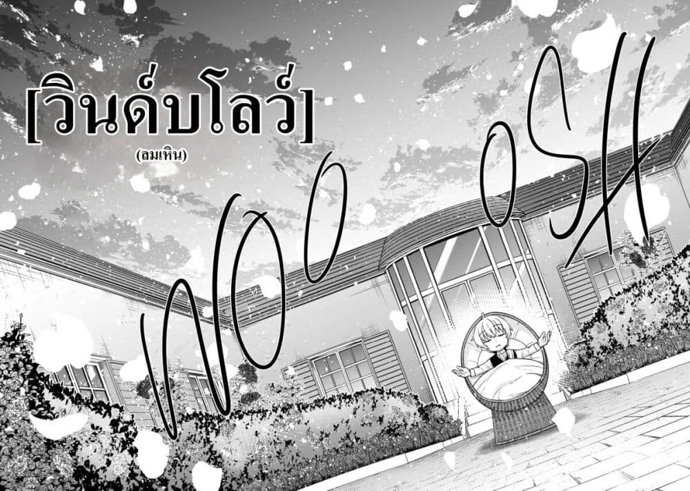 Manga-lc-com อ่านมังงะ อ่านการ์ตูน ออนไลน์ ฟรี Reincarnated as an Emperor Will the Emperor at Birth Survive ตอนที่ 1 2 3 4 5 6 7 8 9 10 11 12 13 14 ฟรี ไม่มีโฆษณา Manga-lc - อ่าน มังงะ อ่าน การ์ตูน ออนไลน์ อ่านมังงะ ฟรี