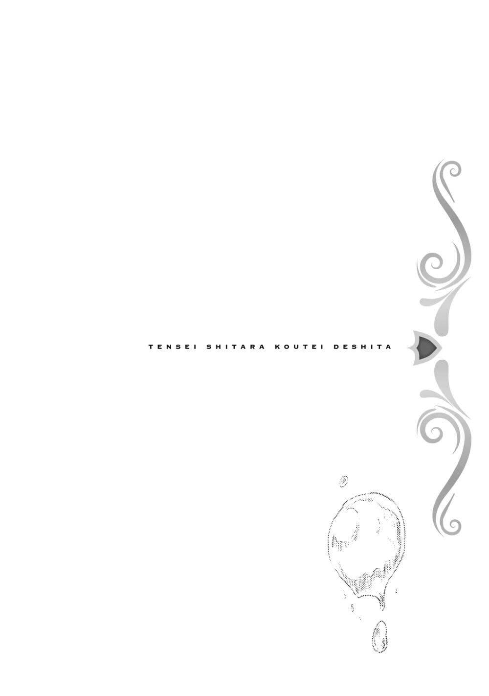 Manga-lc-com อ่านมังงะ อ่านการ์ตูน ออนไลน์ ฟรี Reincarnated as an Emperor Will the Emperor at Birth Survive ตอนที่ 1 2 3 4 5 6 7 8 9 10 11 12 13 14 ฟรี ไม่มีโฆษณา Manga-lc - อ่าน มังงะ อ่าน การ์ตูน ออนไลน์ อ่านมังงะ ฟรี