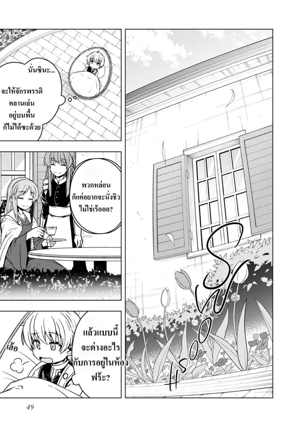 Manga-lc-com อ่านมังงะ อ่านการ์ตูน ออนไลน์ ฟรี Reincarnated as an Emperor Will the Emperor at Birth Survive ตอนที่ 1 2 3 4 5 6 7 8 9 10 11 12 13 14 ฟรี ไม่มีโฆษณา Manga-lc - อ่าน มังงะ อ่าน การ์ตูน ออนไลน์ อ่านมังงะ ฟรี