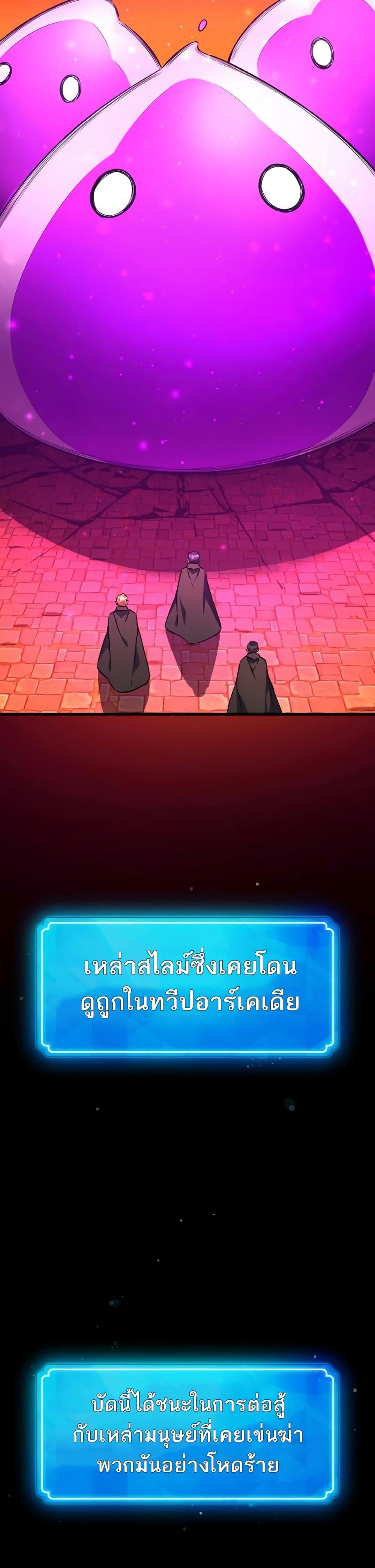 Manga-lc-com อ่านมังงะ อ่านการ์ตูน ออนไลน์ ฟรี World’s Strongest Troll ตอนที่ 1 2 3 4 5 6 7 8 9 10 11 12 13 14 ฟรี ไม่มีโฆษณา Manga-lc - อ่าน มังงะ อ่าน การ์ตูน ออนไลน์ อ่านมังงะ ฟรี