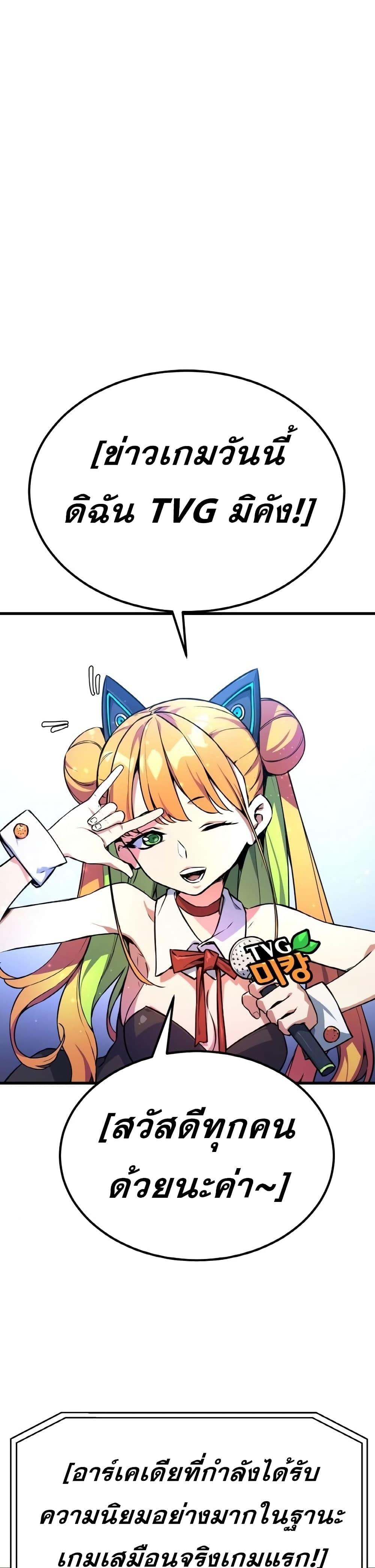 Manga-lc-com อ่านมังงะ อ่านการ์ตูน ออนไลน์ ฟรี World’s Strongest Troll ตอนที่ 1 2 3 4 5 6 7 8 9 10 11 12 13 14 ฟรี ไม่มีโฆษณา Manga-lc - อ่าน มังงะ อ่าน การ์ตูน ออนไลน์ อ่านมังงะ ฟรี