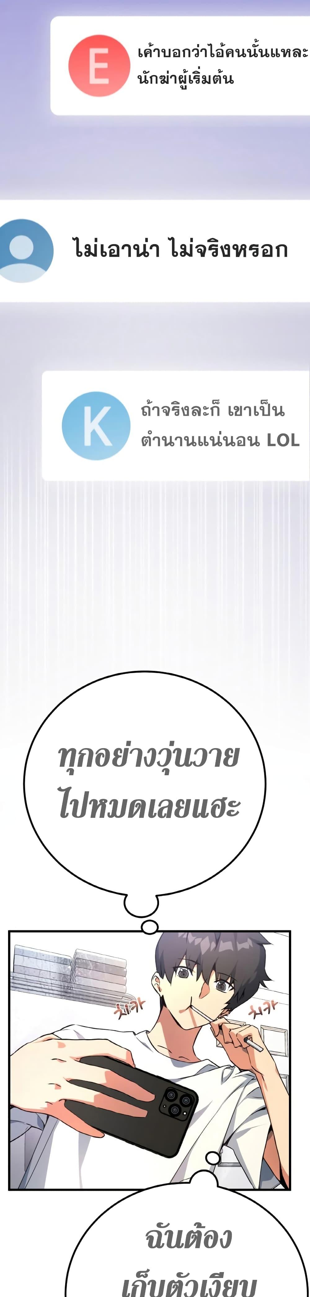 Manga-lc-com อ่านมังงะ อ่านการ์ตูน ออนไลน์ ฟรี World’s Strongest Troll ตอนที่ 1 2 3 4 5 6 7 8 9 10 11 12 13 14 ฟรี ไม่มีโฆษณา Manga-lc - อ่าน มังงะ อ่าน การ์ตูน ออนไลน์ อ่านมังงะ ฟรี