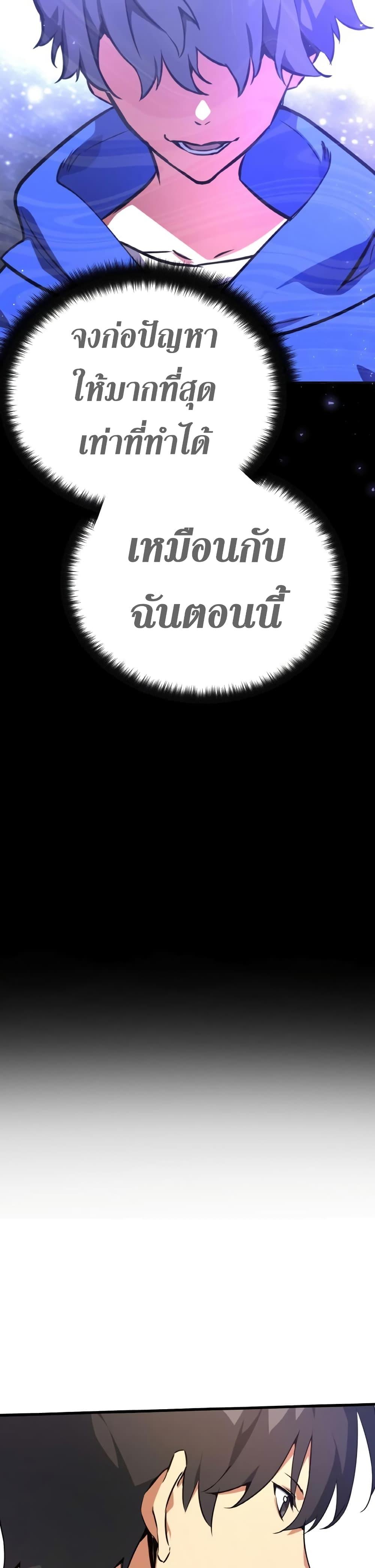 Manga-lc-com อ่านมังงะ อ่านการ์ตูน ออนไลน์ ฟรี World’s Strongest Troll ตอนที่ 1 2 3 4 5 6 7 8 9 10 11 12 13 14 ฟรี ไม่มีโฆษณา Manga-lc - อ่าน มังงะ อ่าน การ์ตูน ออนไลน์ อ่านมังงะ ฟรี