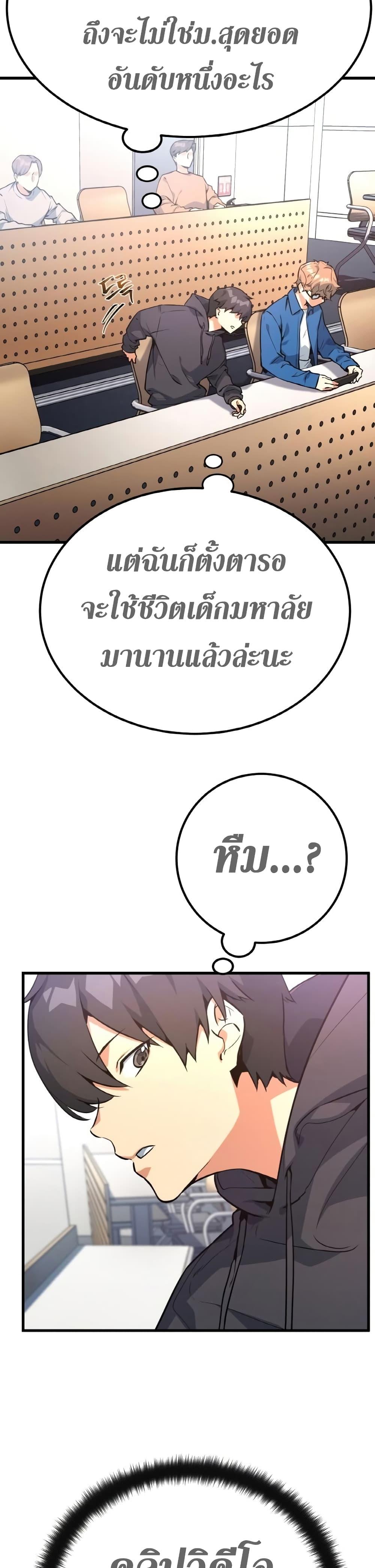 Manga-lc-com อ่านมังงะ อ่านการ์ตูน ออนไลน์ ฟรี World’s Strongest Troll ตอนที่ 1 2 3 4 5 6 7 8 9 10 11 12 13 14 ฟรี ไม่มีโฆษณา Manga-lc - อ่าน มังงะ อ่าน การ์ตูน ออนไลน์ อ่านมังงะ ฟรี